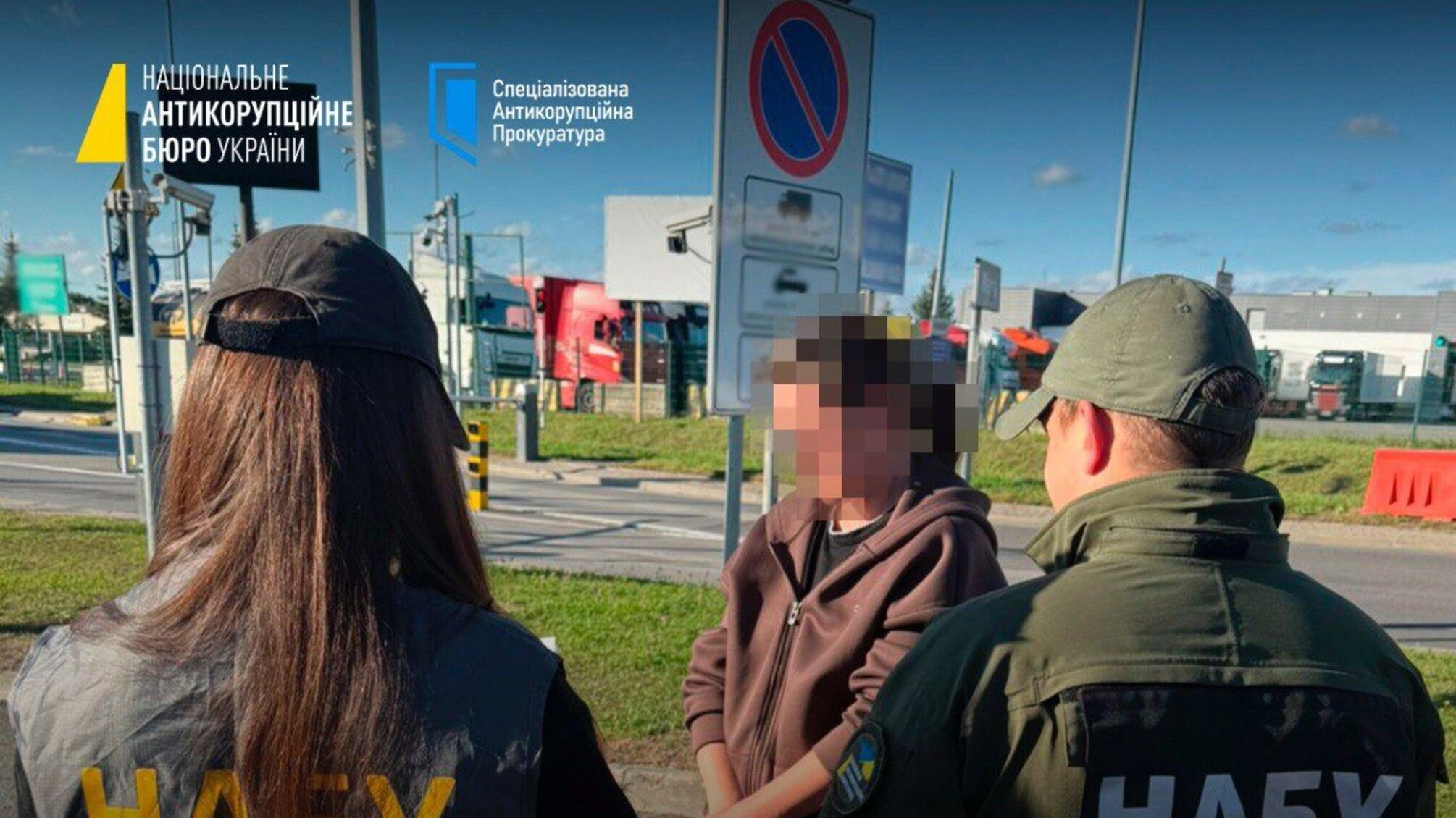 Закарпатська земля за безцінь: екстрадували фігурантку резонансної справи