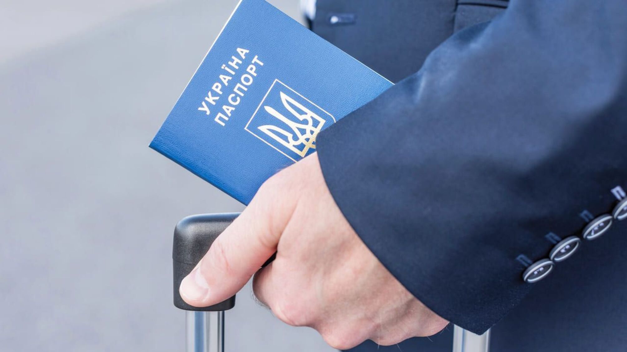 Новые правила пересечения границ ЕС: с 12 октября заработает система EES