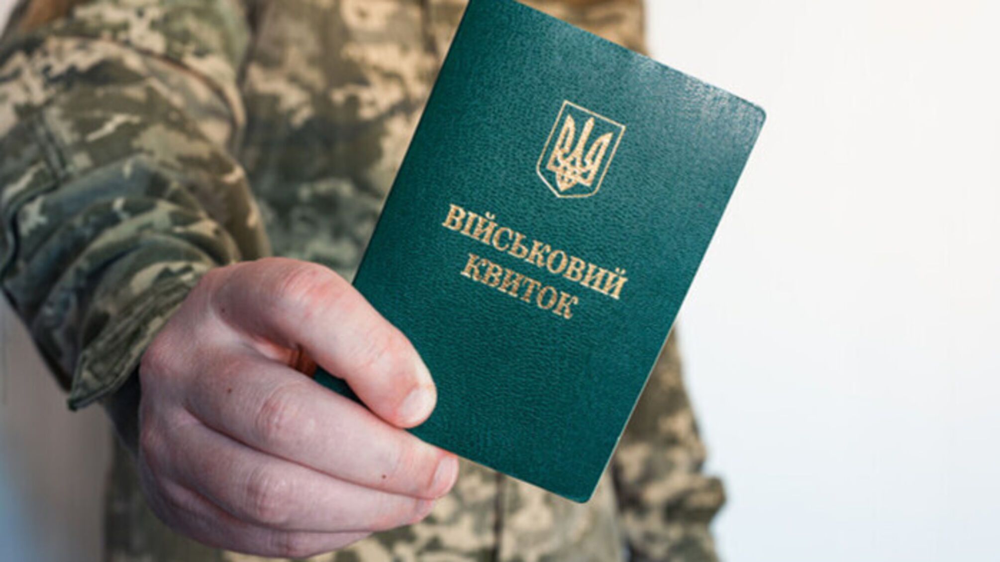 С 2026 года изменятся правила бронирования работников - кто потеряет отсрочку