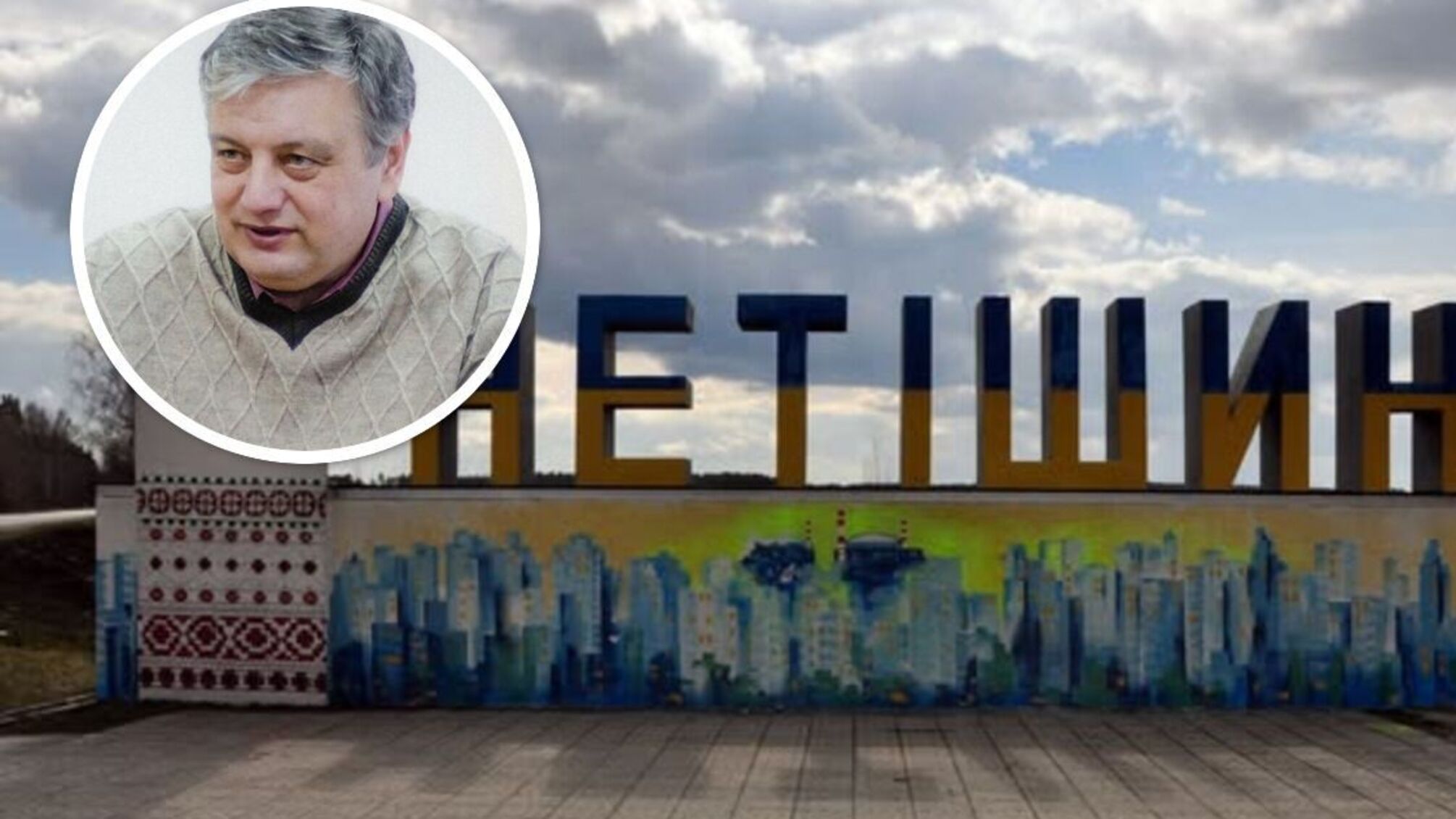 Прокуратура ужесточила обвинения против мэра Супрунюка