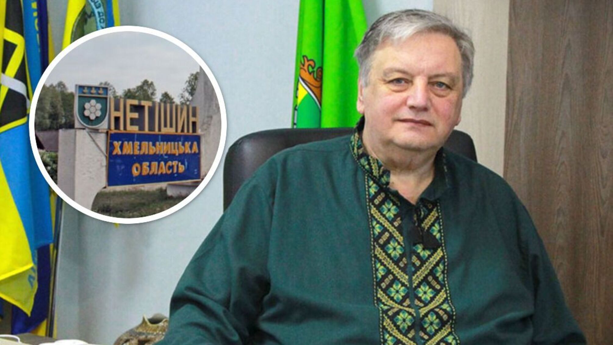 Александр Супрунюк