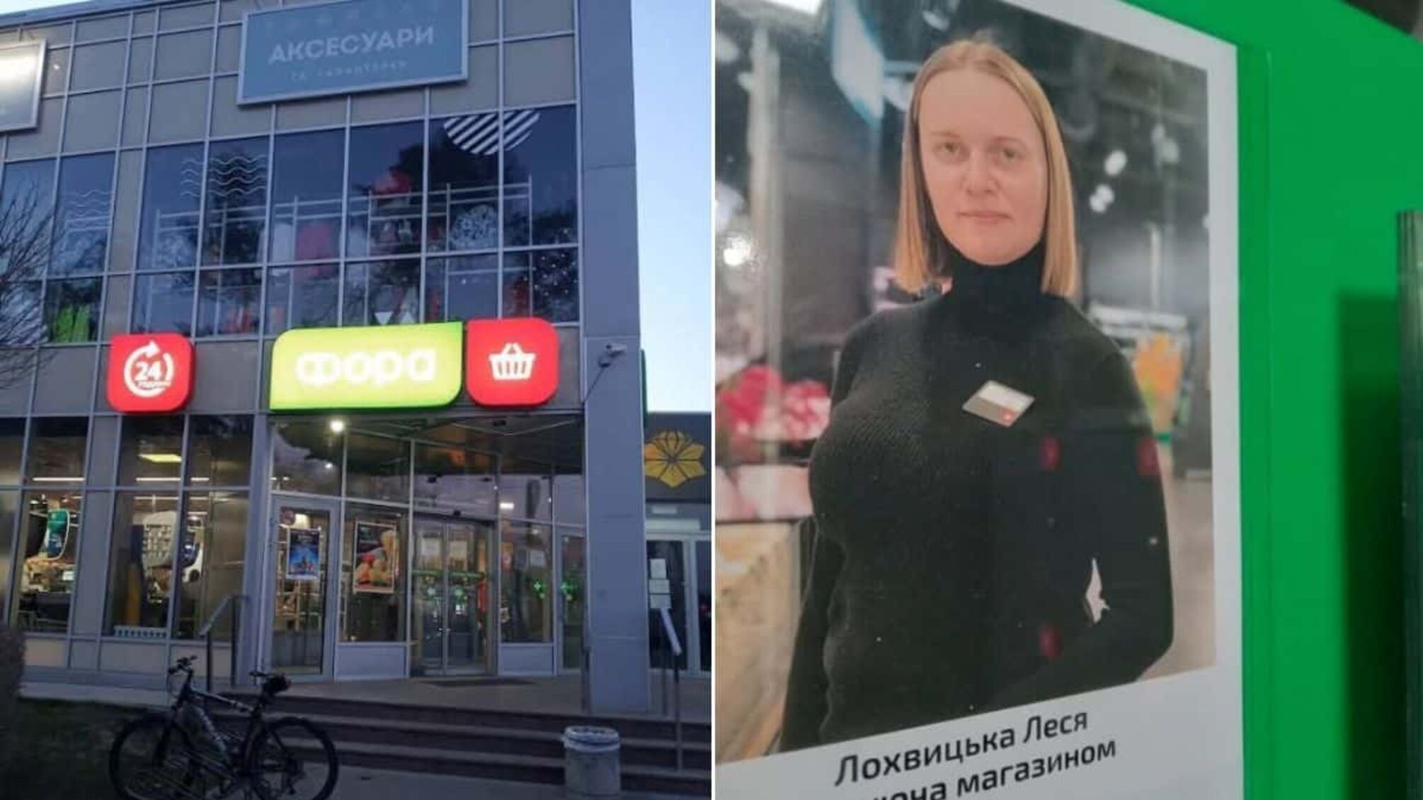 'Фора' засудила жорстокість до тварин і оголосила про кадрові зміни в Ірпені