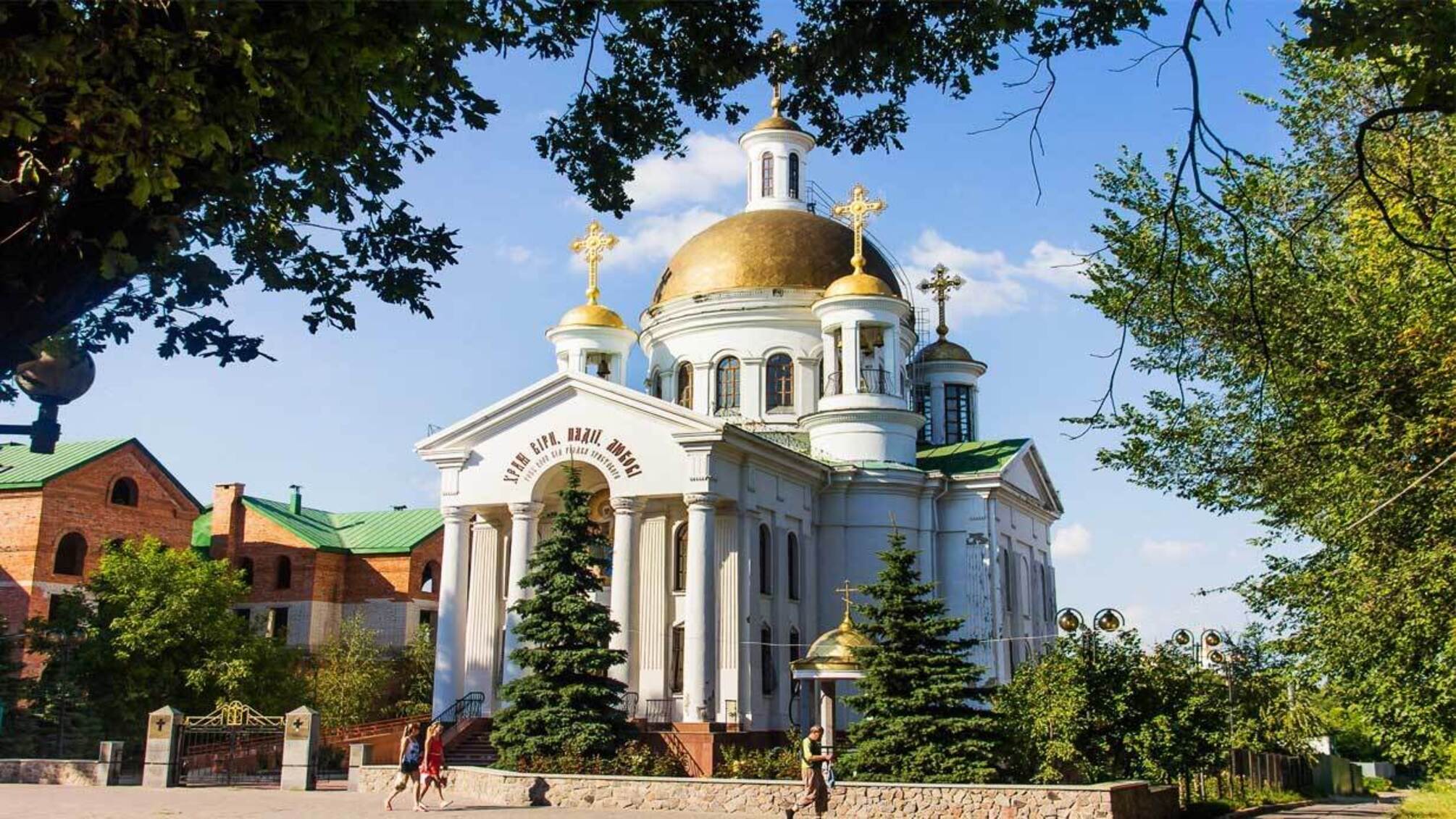 17 сентября – праздник Веры, Надежды, Любви и матери их Софии: традиции и запреты дня