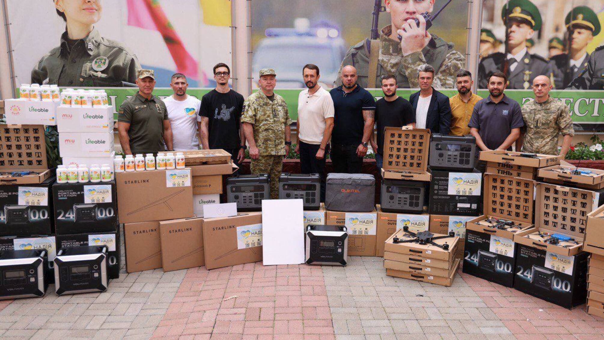 Фонд 'Надежда', Валерий Дубиль и Вита Присяжнюк передали пограничникам помощь более чем на 30 млн гривен