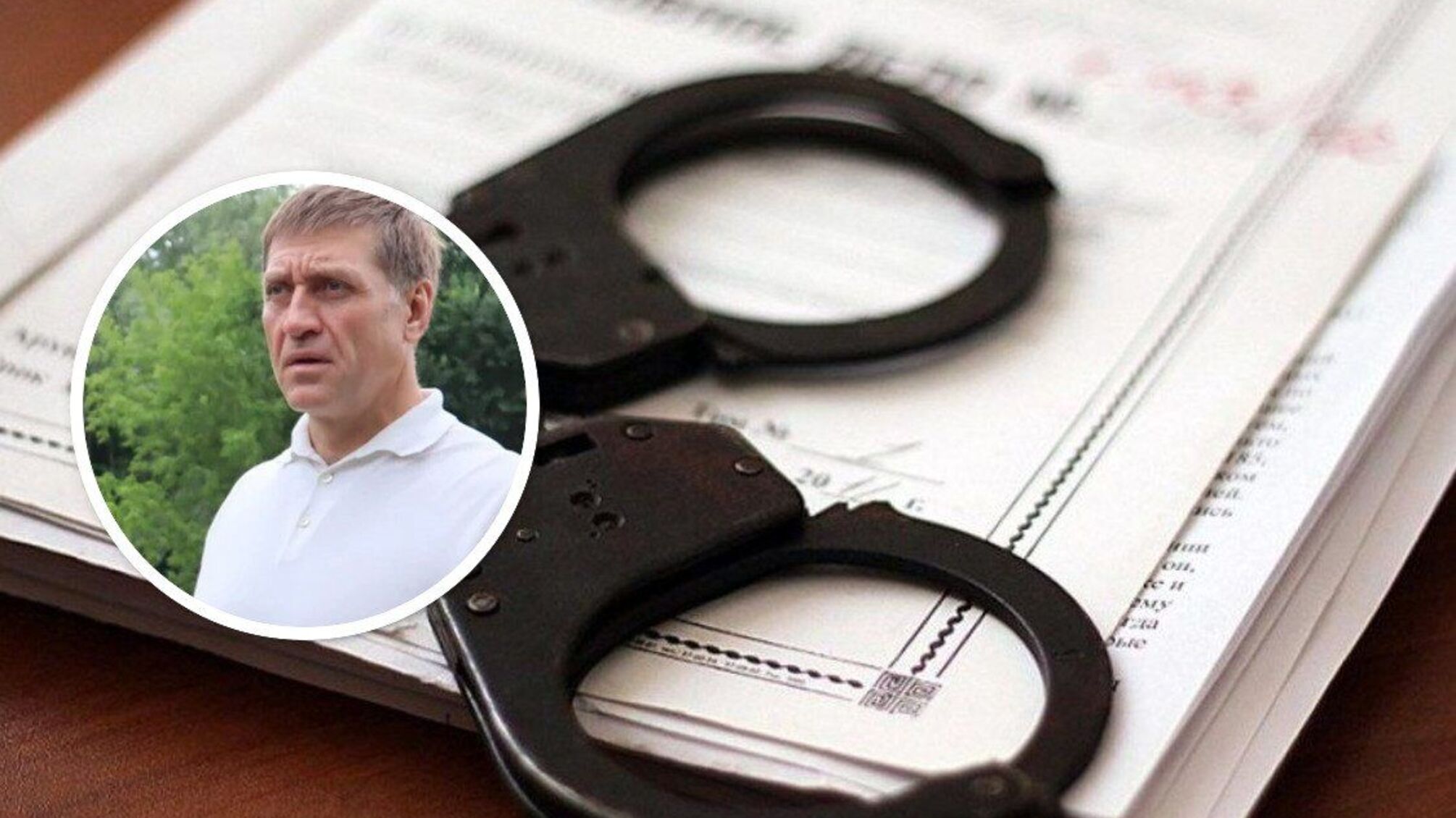 Подозреваемый в вымогательстве $2,5 млн и похищении военного депутат Пришедько вышел из СИЗО