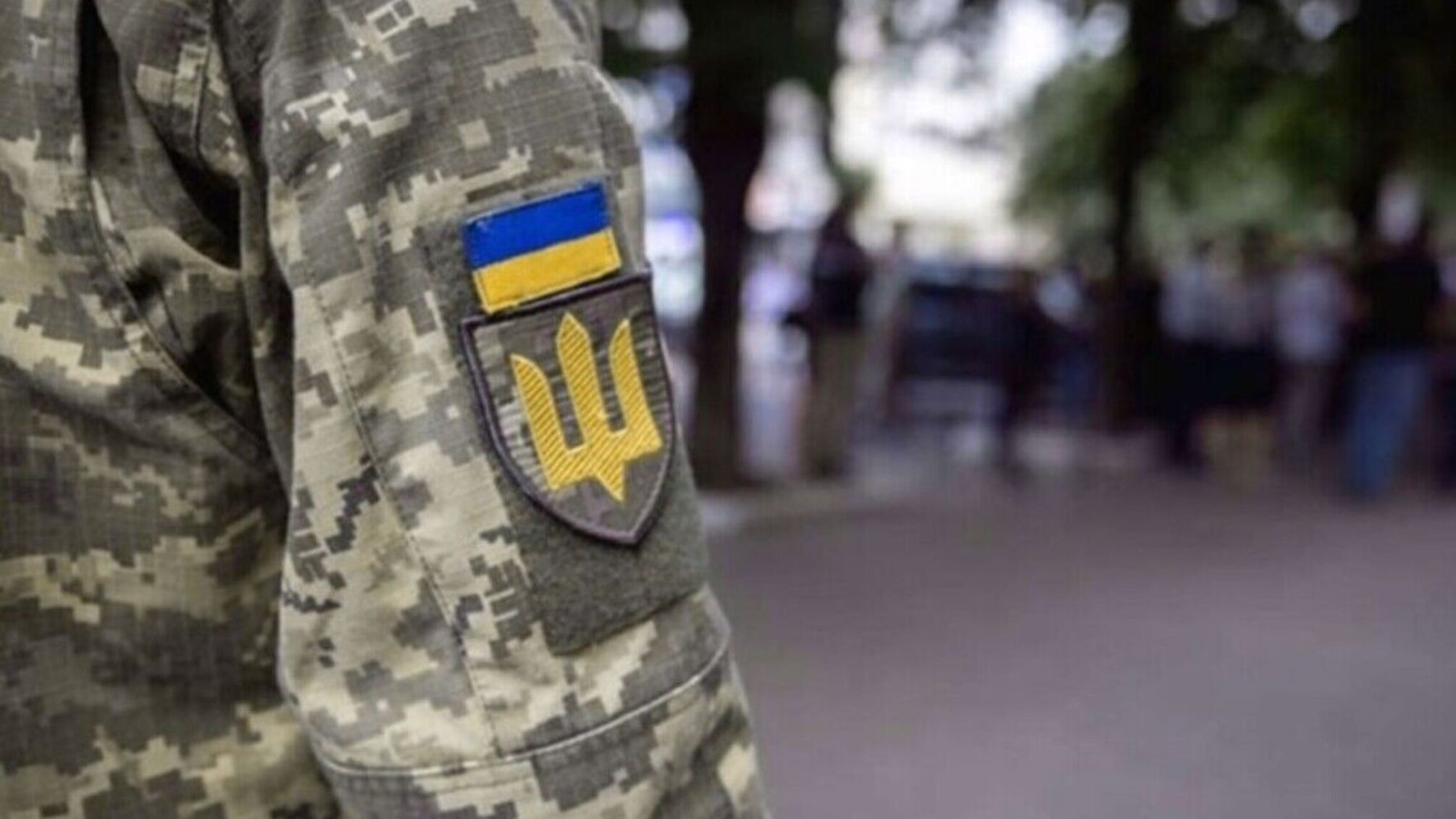 ТЦК: нападение на военнослужащего в Одессе - 'сечение всех красных линий'