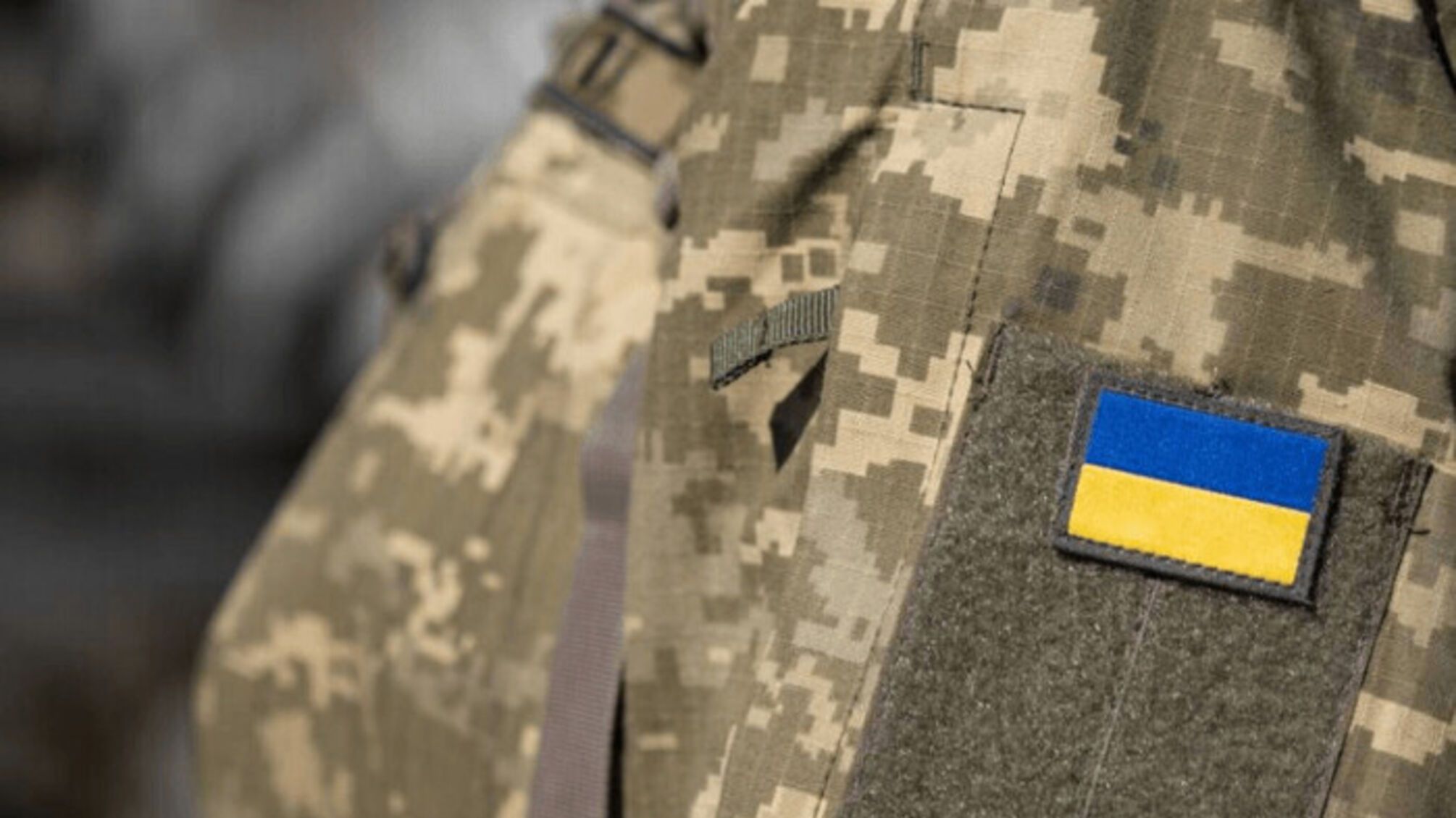 Несвоевременная оплата штрафов в сфере мобилизации: чем это чревато для украинцев