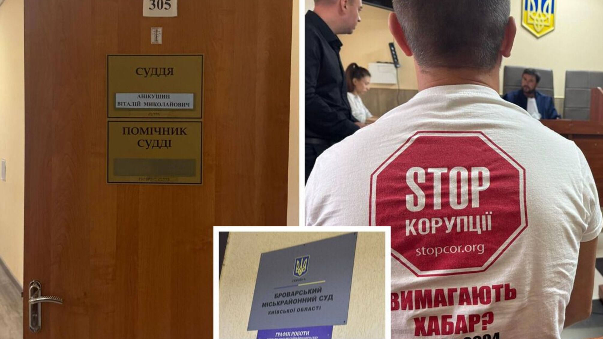 Суд не поддержал прокуратуру по делу о намыв песке