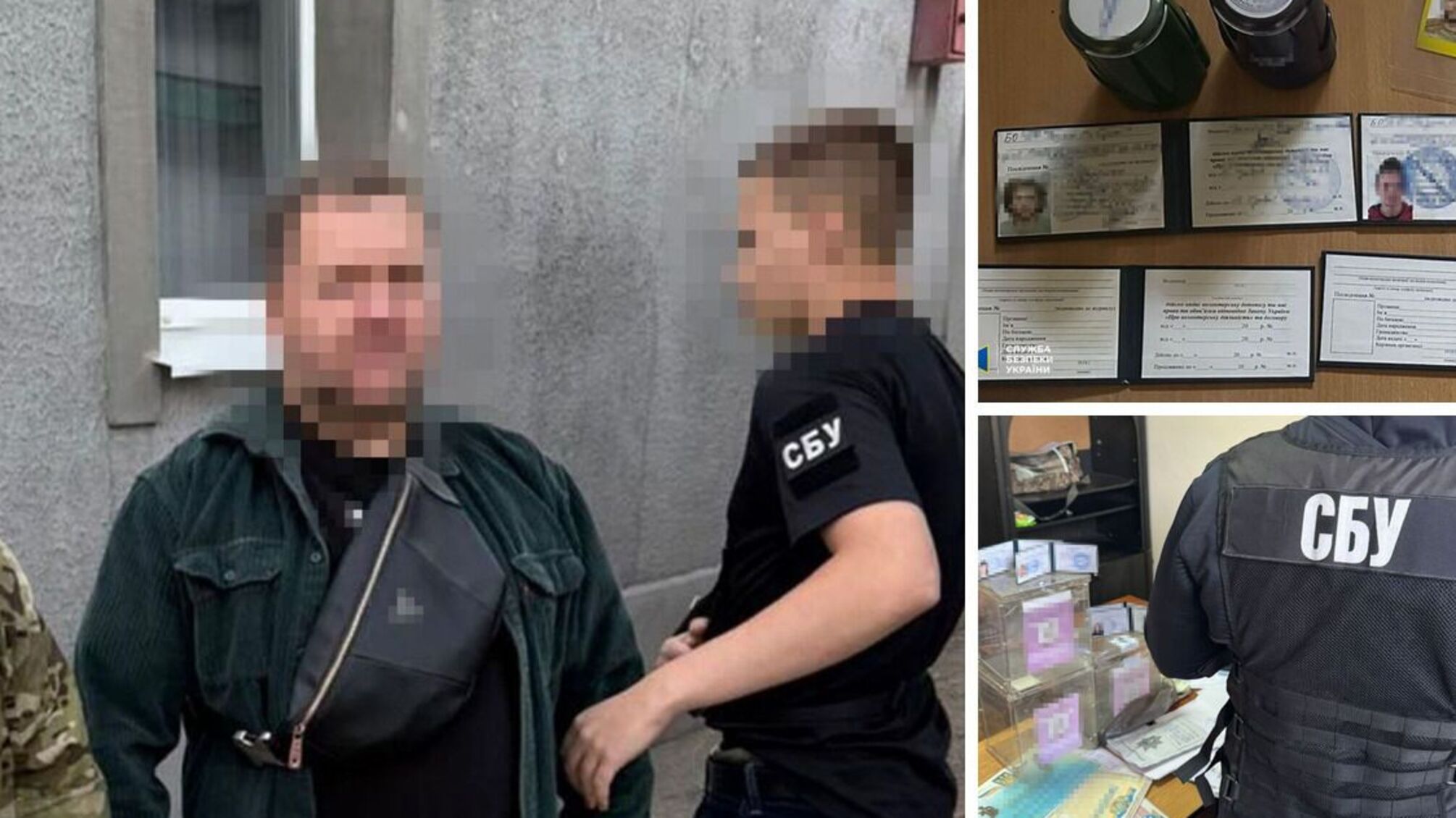 СБУ и Нацполиция разоблачили фонд, присваивавший пожертвования на ВСУ