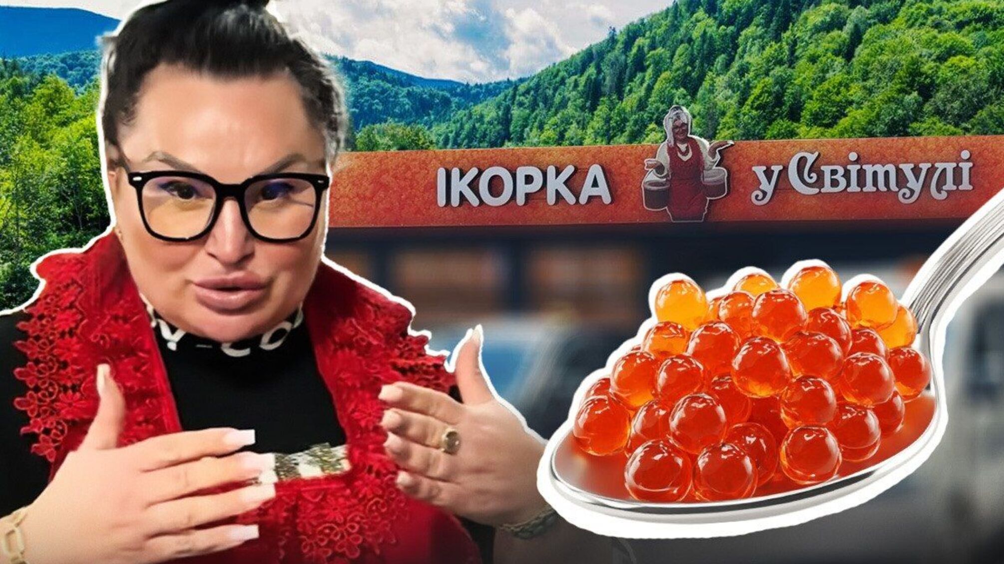 Червона ікра — без фіскального чека: хто прикриває незаконну торгівлю в центрі Яремче, — розслідування СтопКору