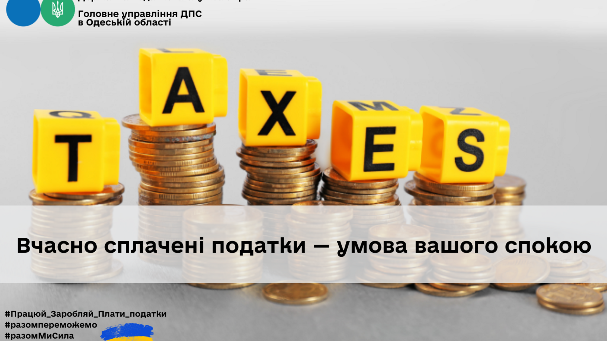 Кабмин зарегистрировал законопроект о новых налогах для онлайн-услуг и продажи товаров