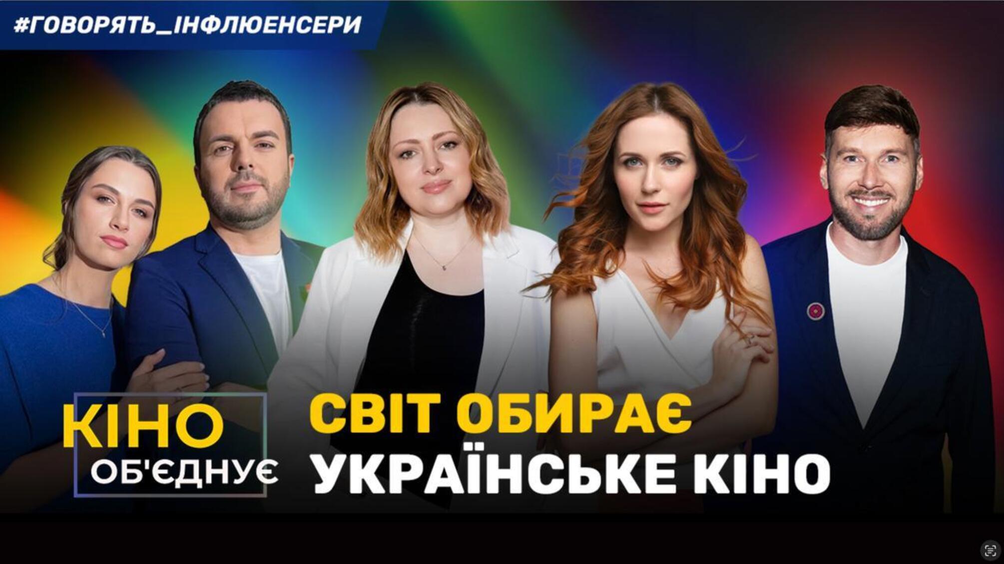 Кино объединяет: как в КВЦ Парковой представили новые фильмы и стратегии индустрии