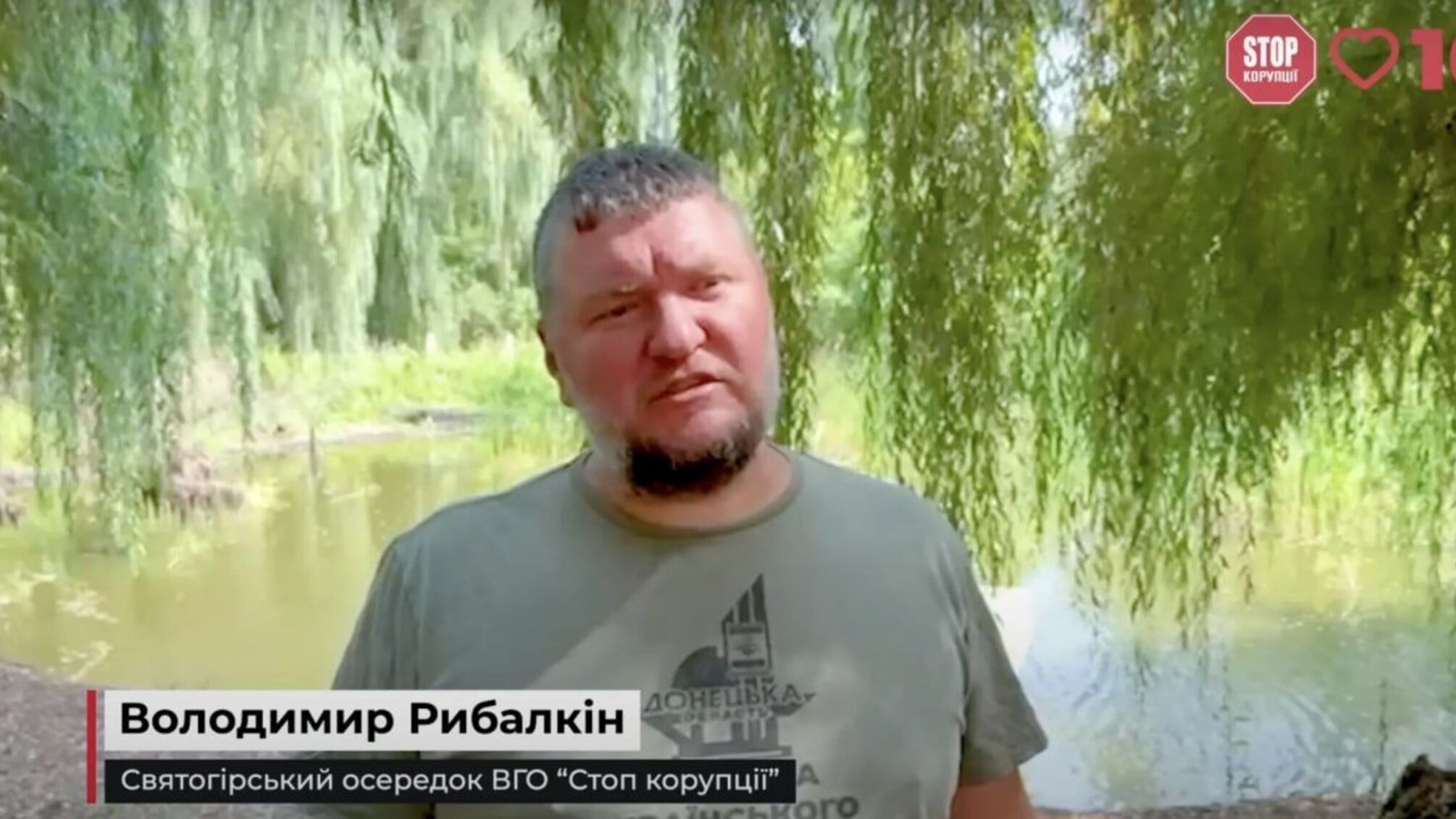 Поздравляем с днем рождения главу громады Святогорска Владимира Рыбалкина!