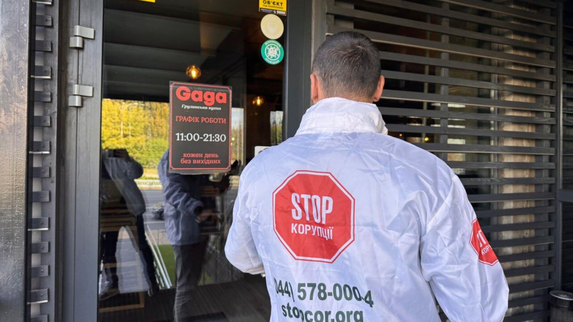  Зарплати в 'конвертах' і алкоголь без ліцензій? СтопКор перевіряє інформацію про ймовірні порушення в ресторанах Gaga