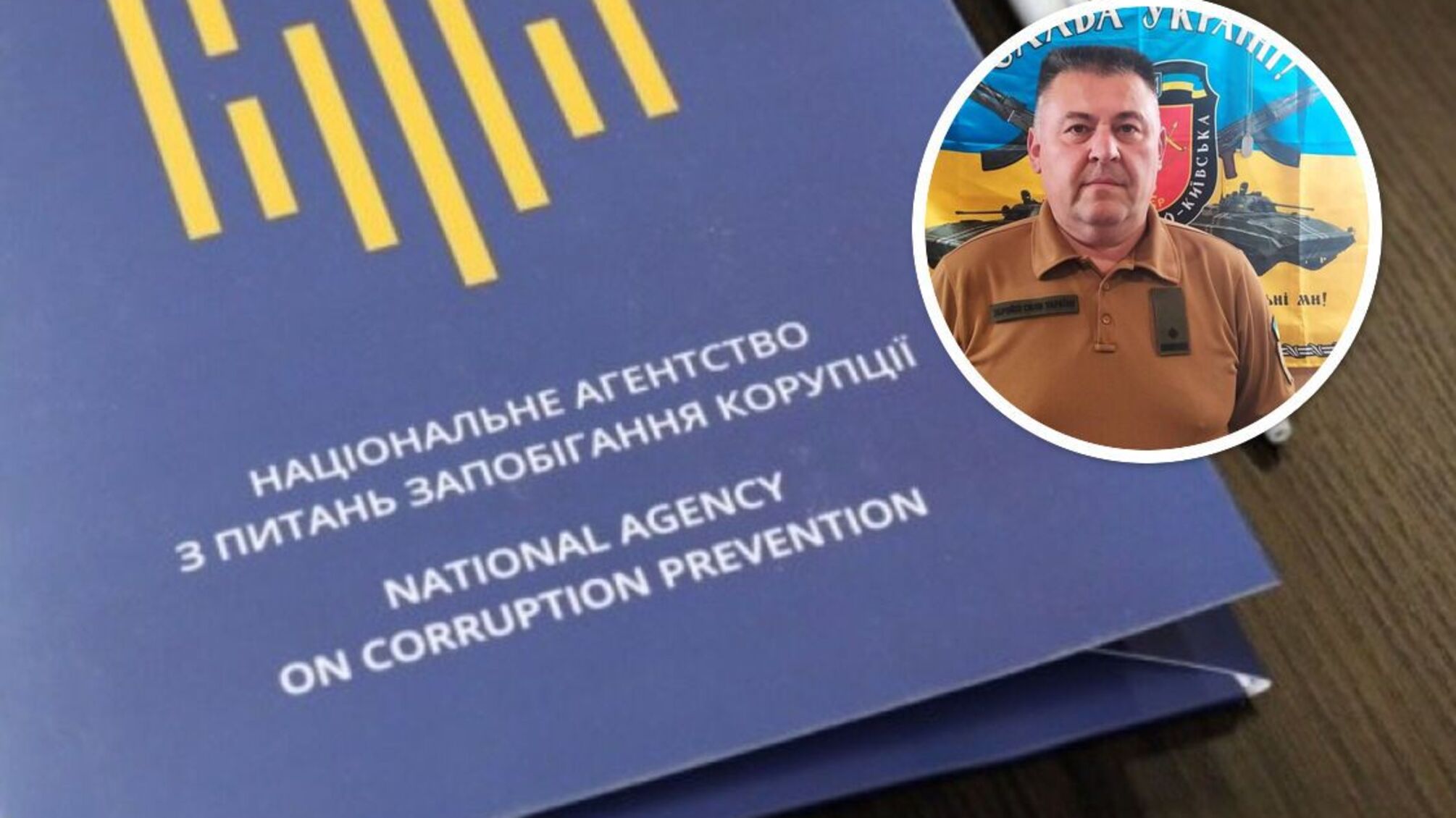 В декларации военного с Киевщины нашли наличные деньги на миллионы и имущество без цены