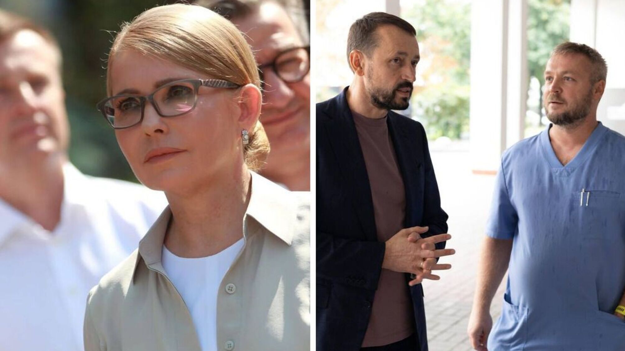 Юлія Тимошенко і Валерій Дубіль