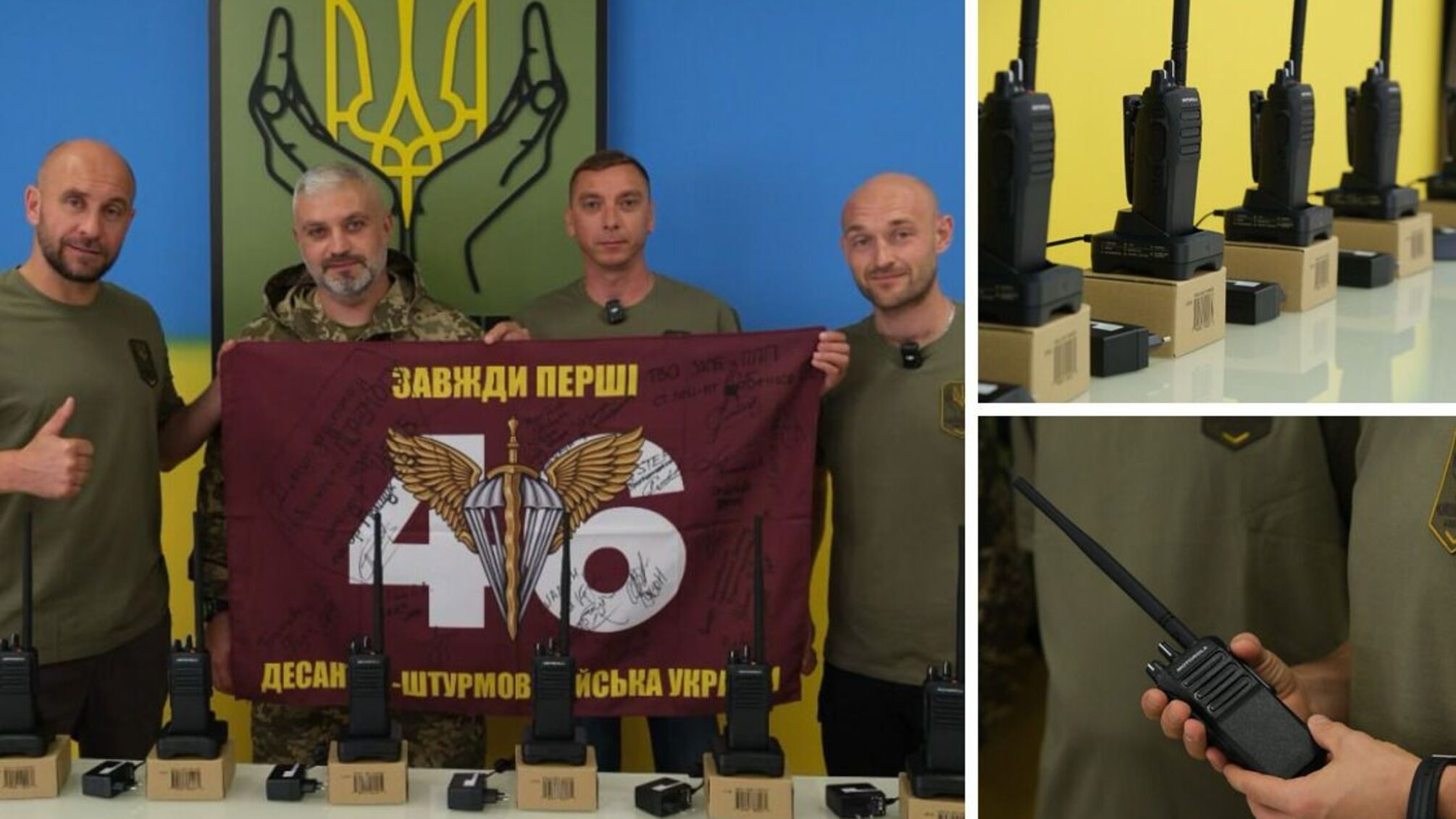 Связь на передовой: БФ 'Батальон Волонтер' обеспечил бойцов 46-й бригады современными рациями