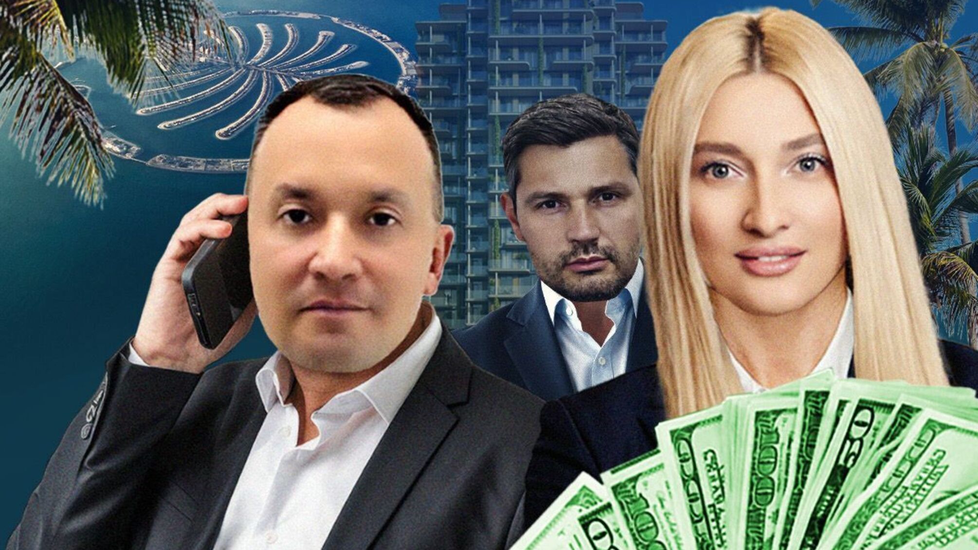 Від Липок до Дубаю: як українські бізнесмени легалізують кошти через агенцію нерухомості Яни Рудковської?