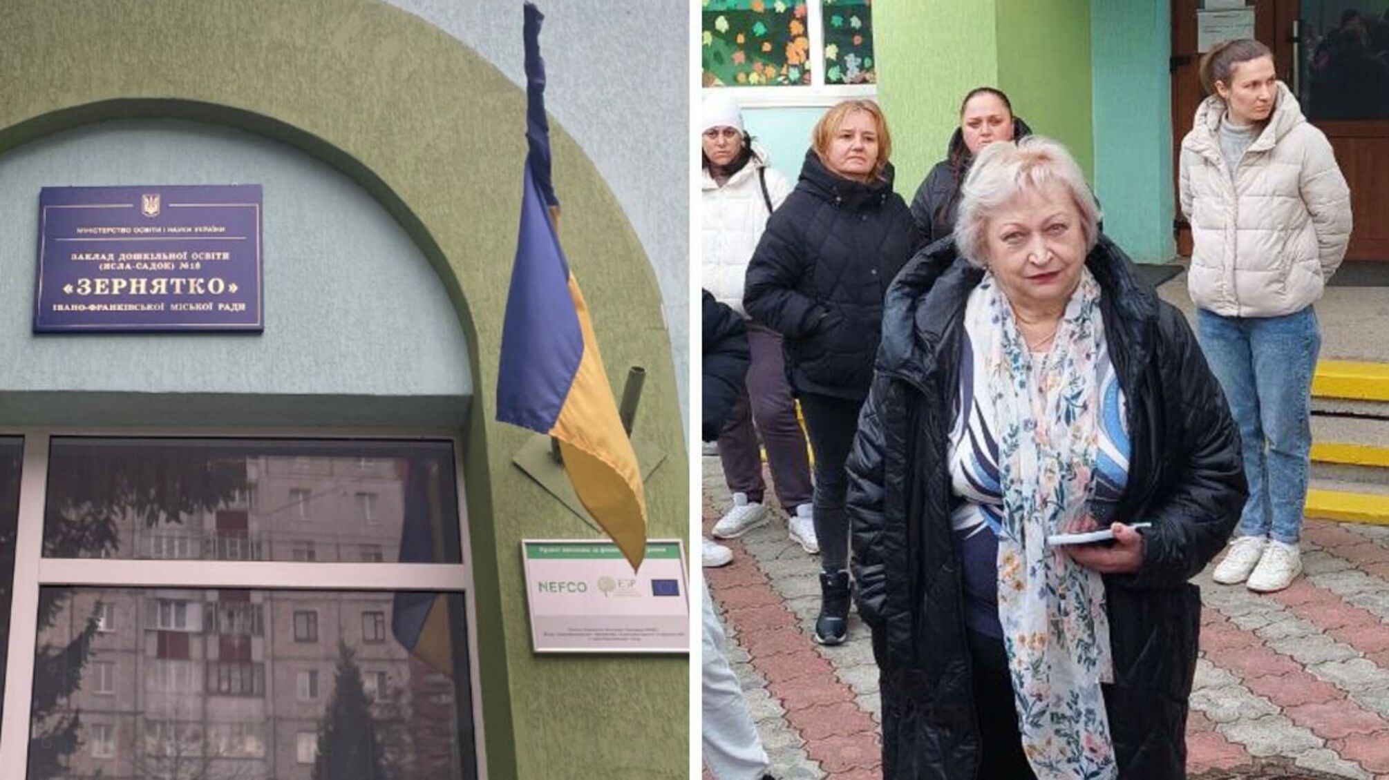 Садик зернышко
