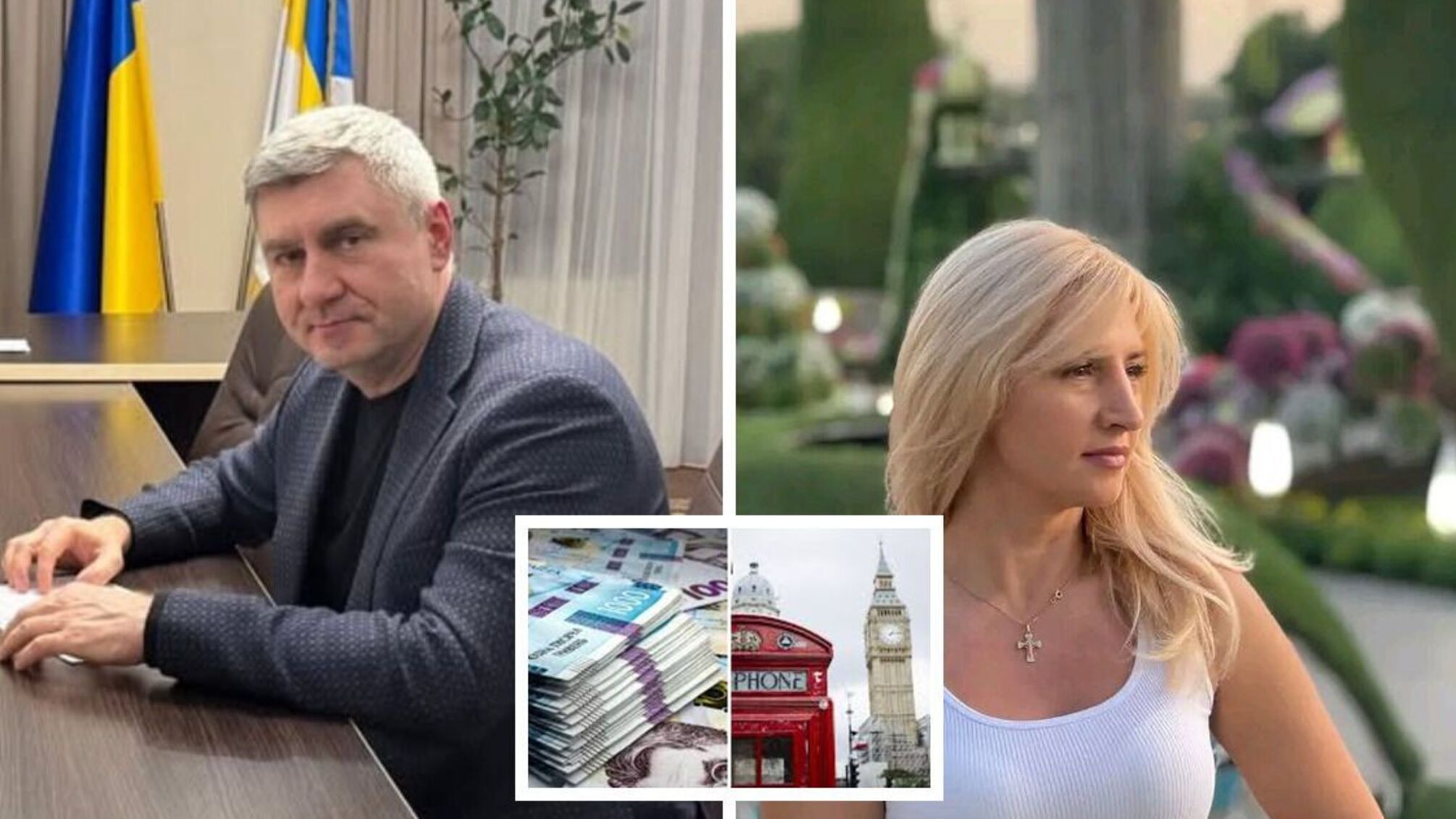 Владислав Селезень і Наталія Селезень