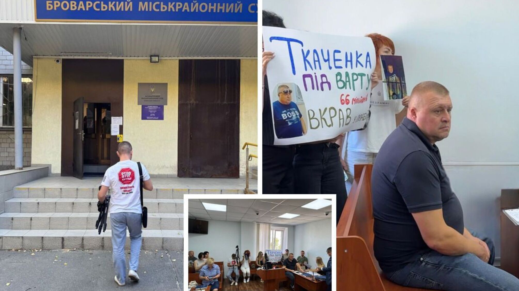 Суд арестовал эксдепутата за незаконную добычу супписка