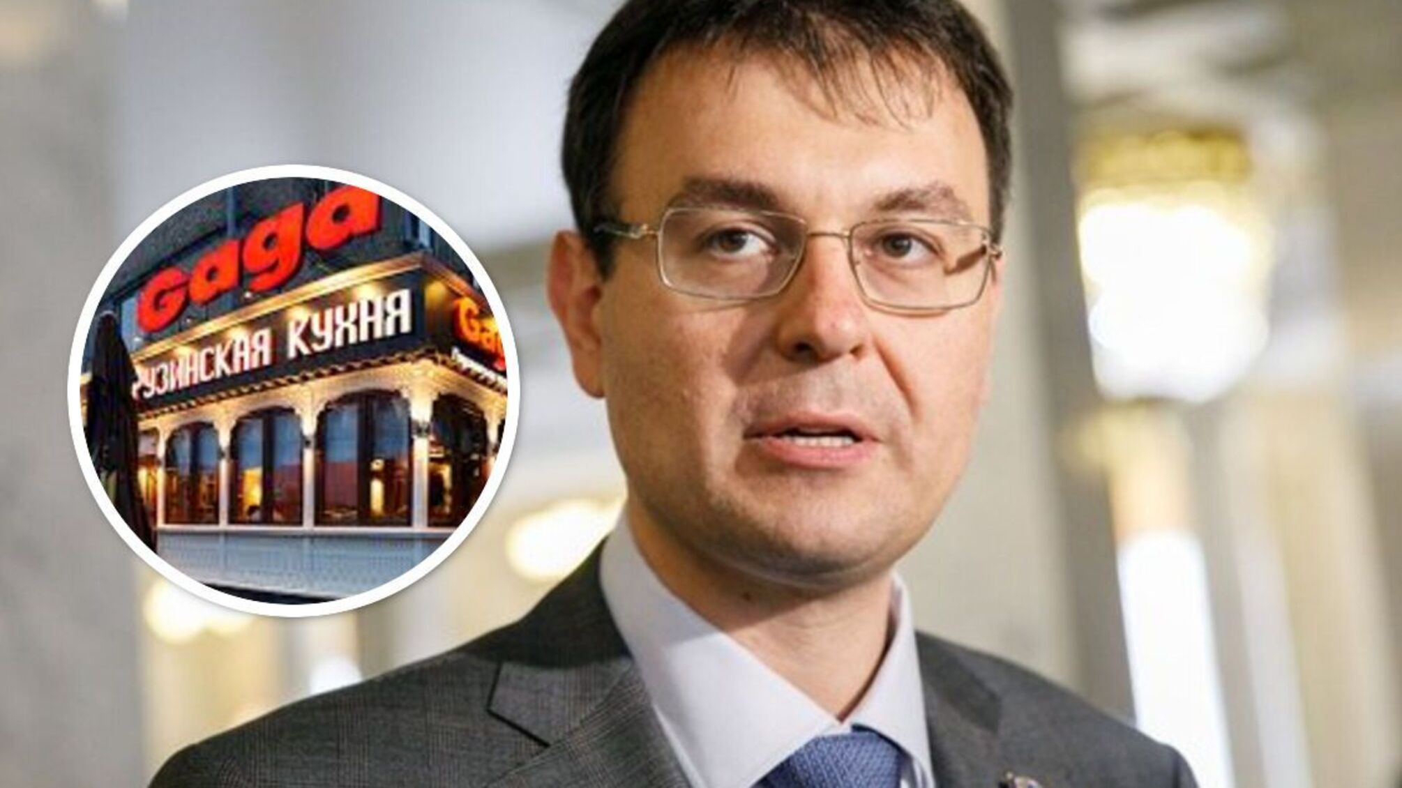 'Тіньовий бізнес' у ресторані 'Гага': Гетманцев пояснив, як компанії ухиляються від податків