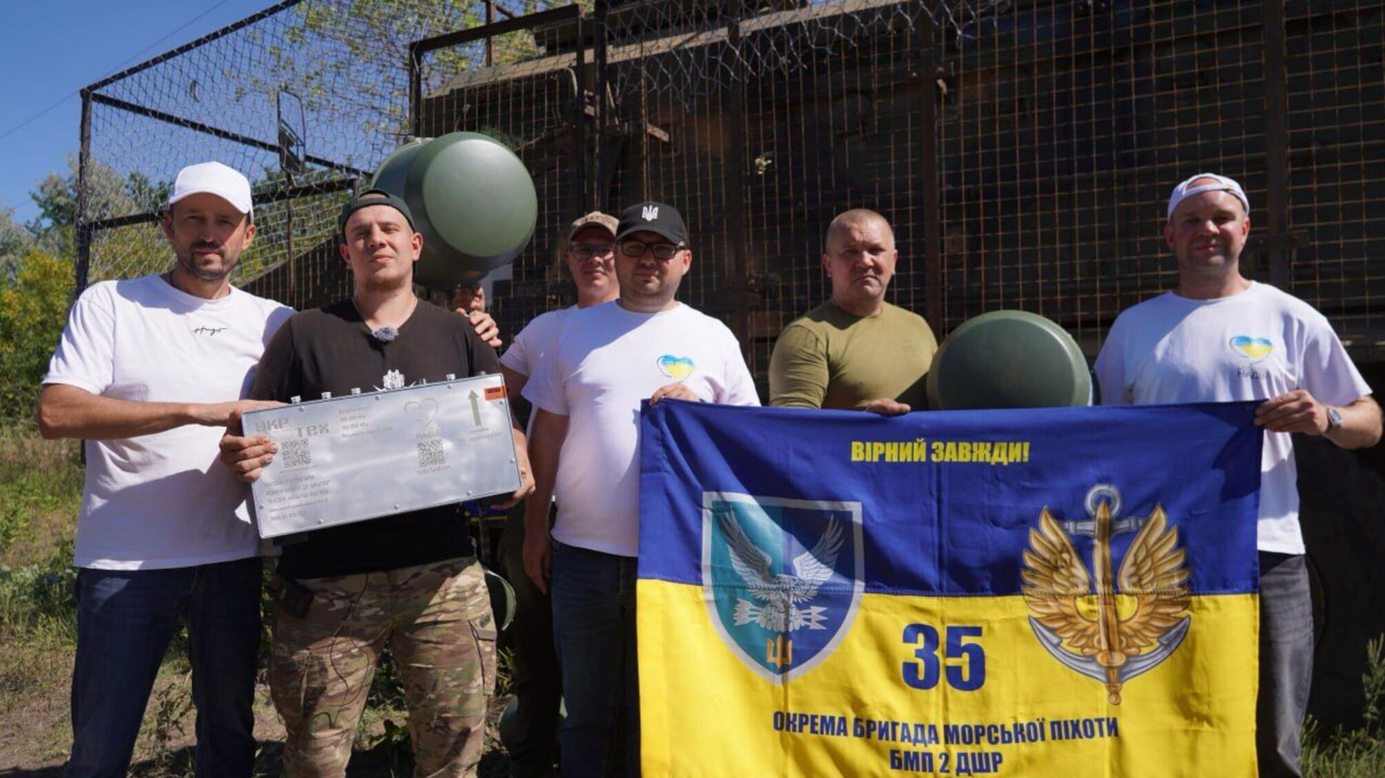 Гуманитарная миссия на восток Украины