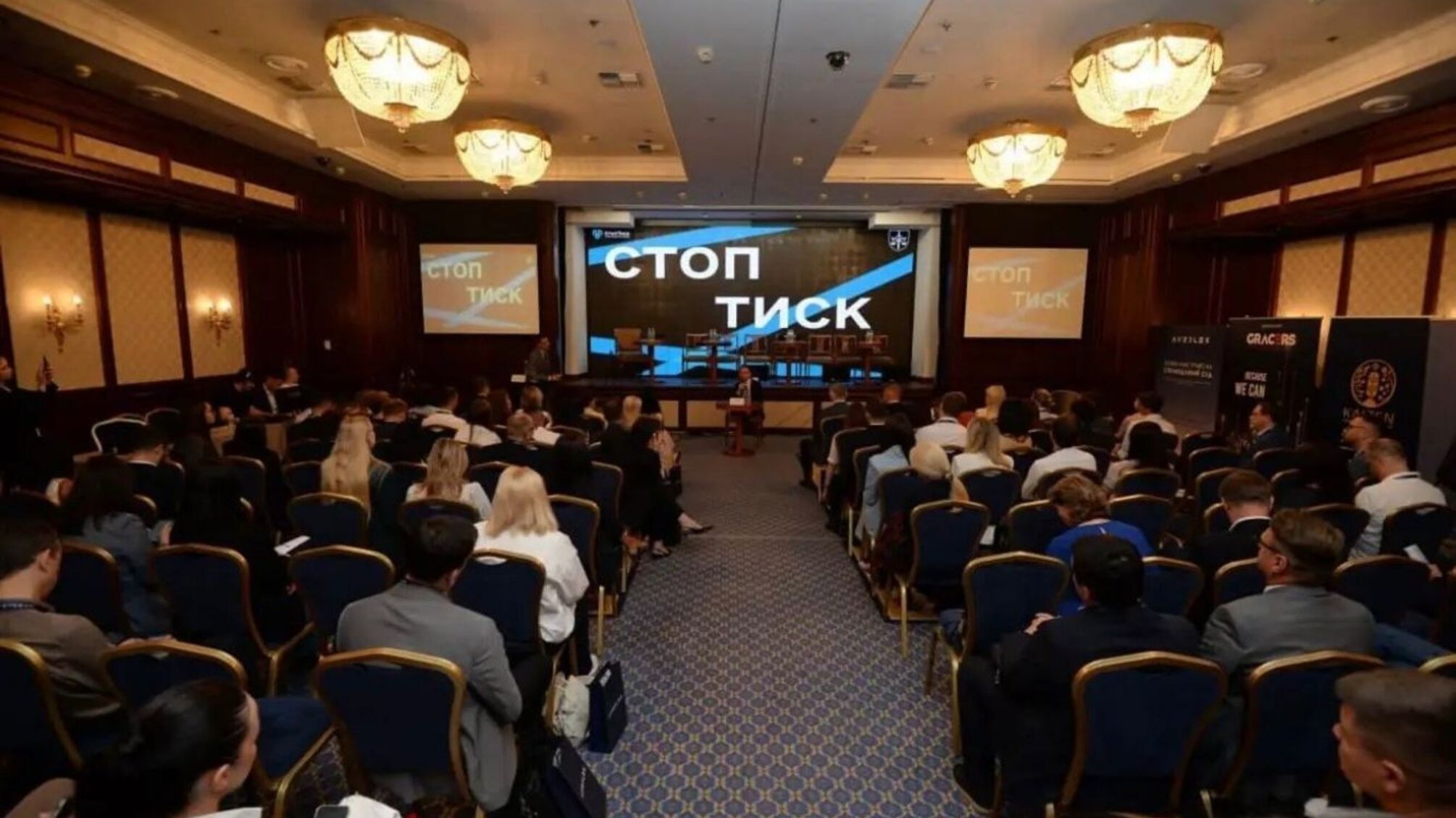 В Украине стартовал портал 'СтопДавление' для защиты бизнеса