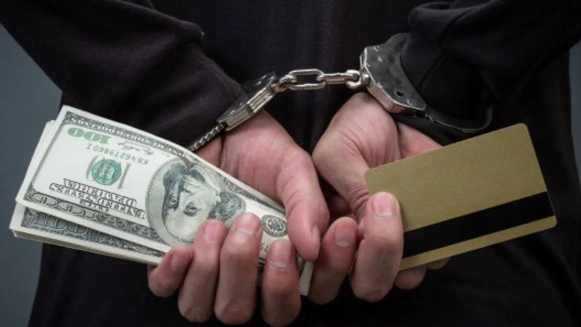 шахрайство