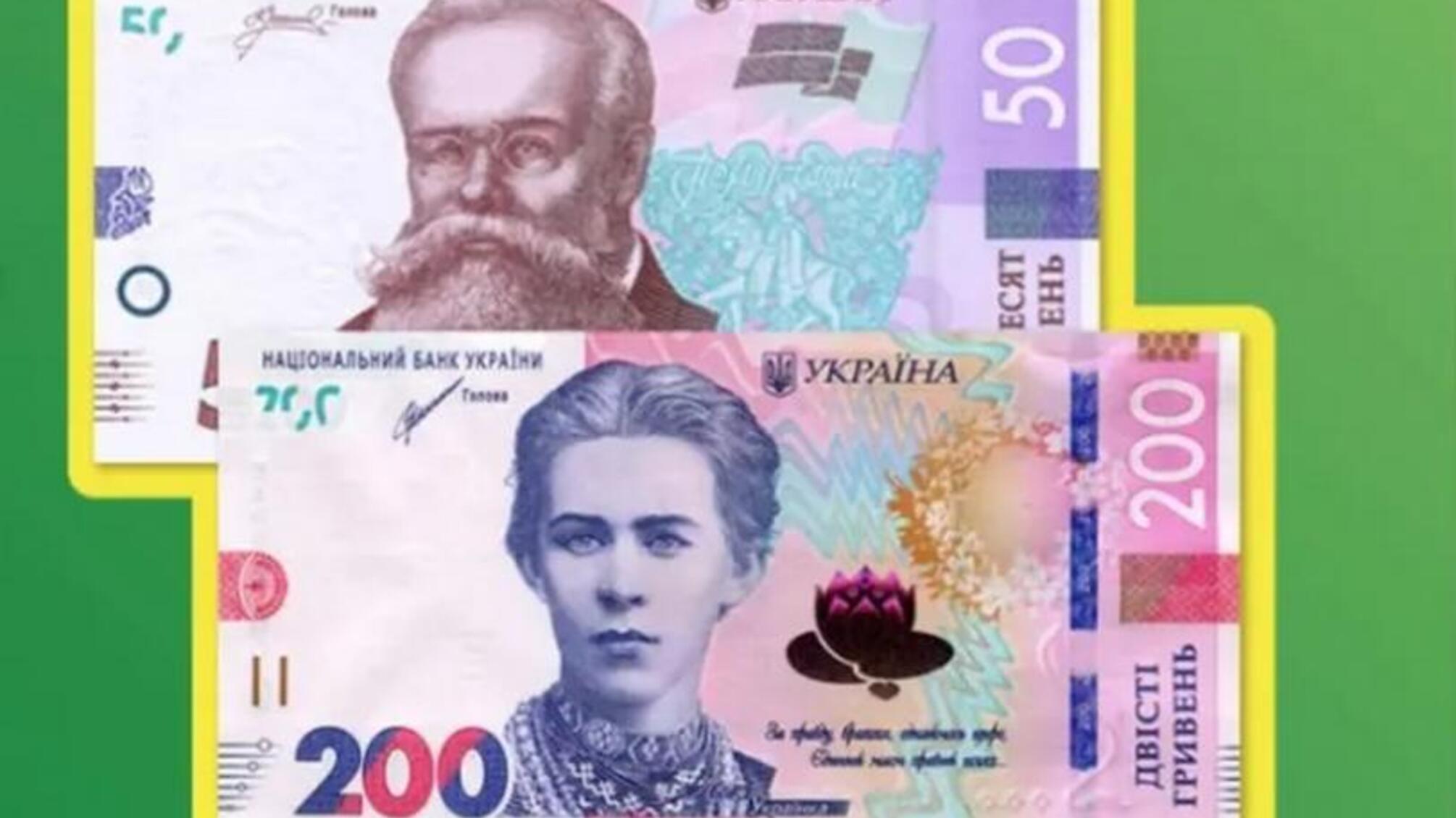 Нацбанк вилучає з обігу старі гривні та дрібні монети: що зміниться для українців