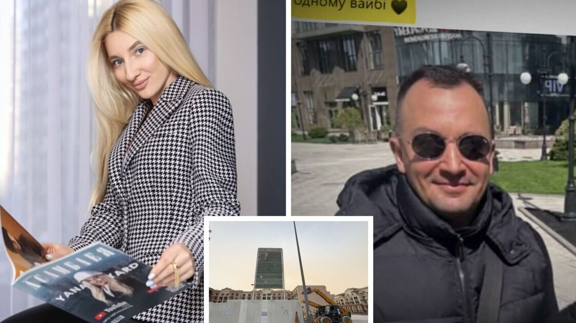 Рудковська, Скалюк і дубайська The Yard: що відомо?