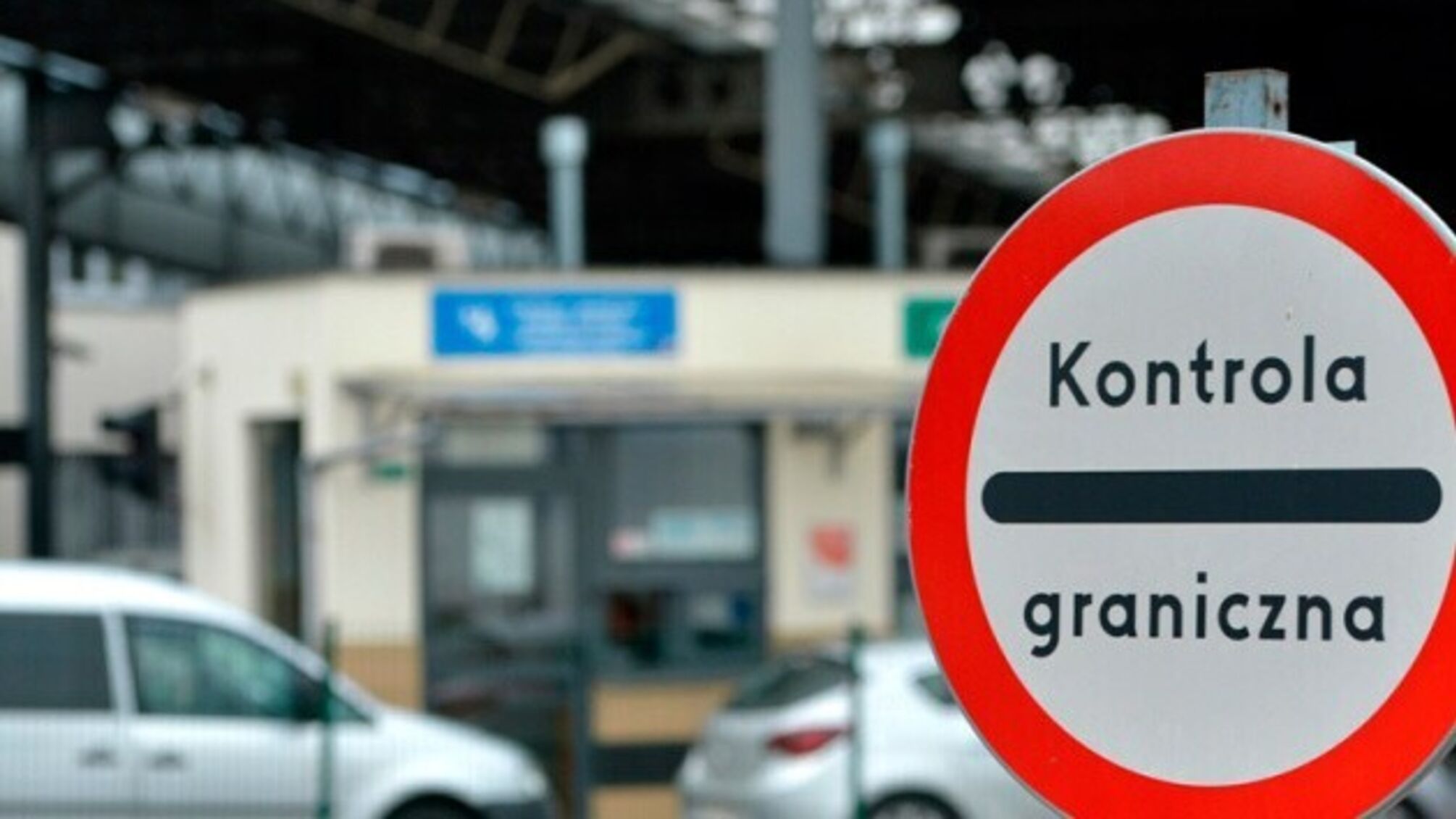 Пересечение границы с Польшей в октябре: какую минимальную сумму нужно иметь при себе