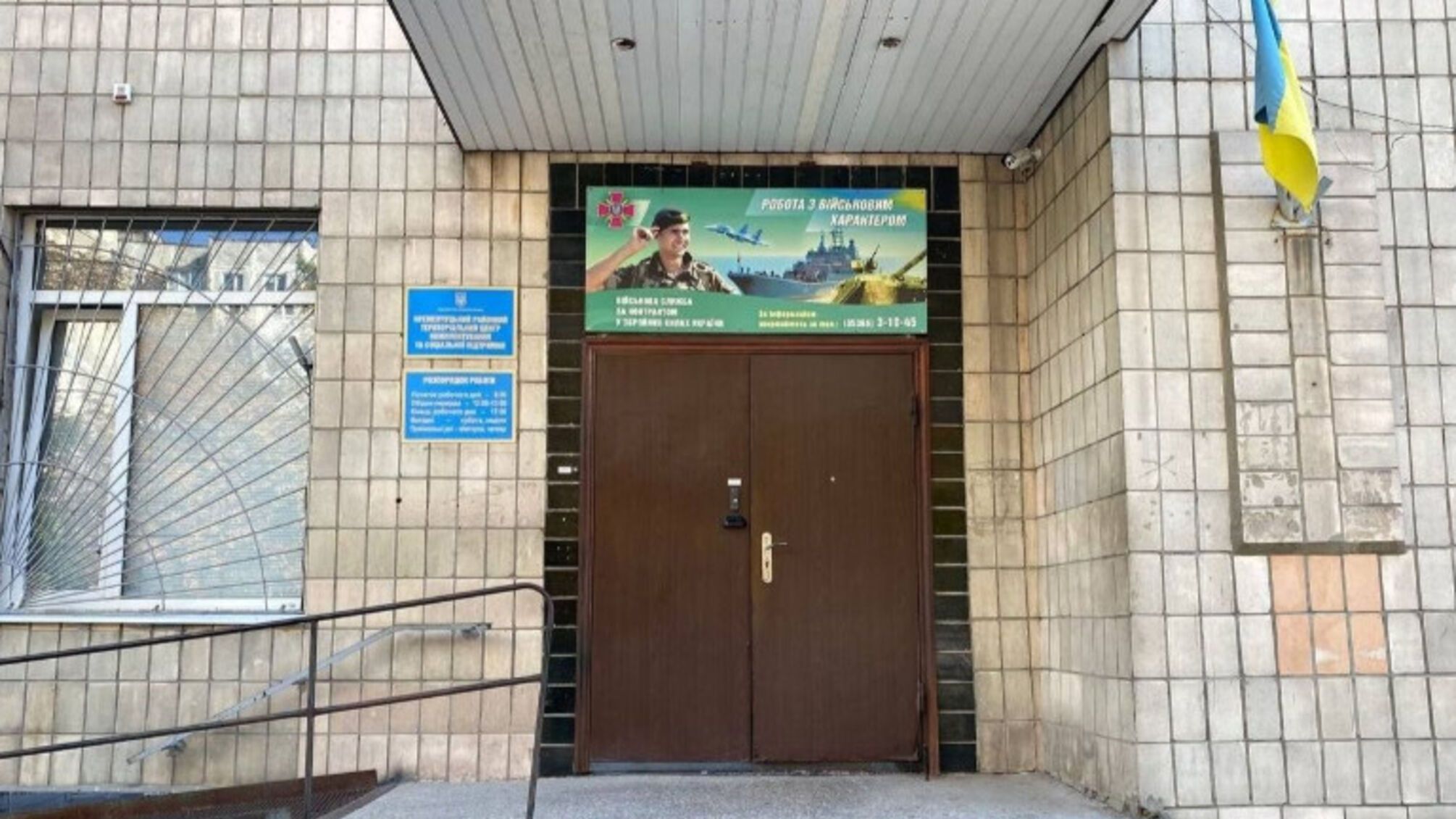 Космические силы, е-ТЦК и Drone Deal: правительство определило план трансформации армии к 2026 году