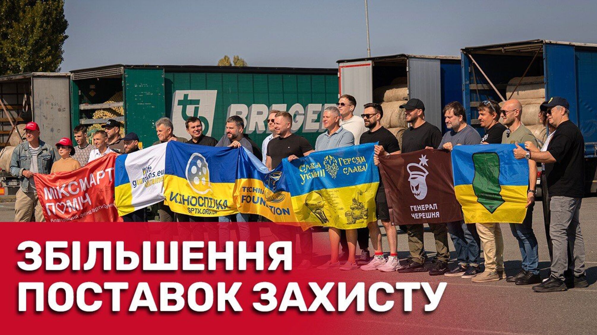 Операция 'Паутина': тысячи тонн антидроновых сетей спасают жизнь на фронте