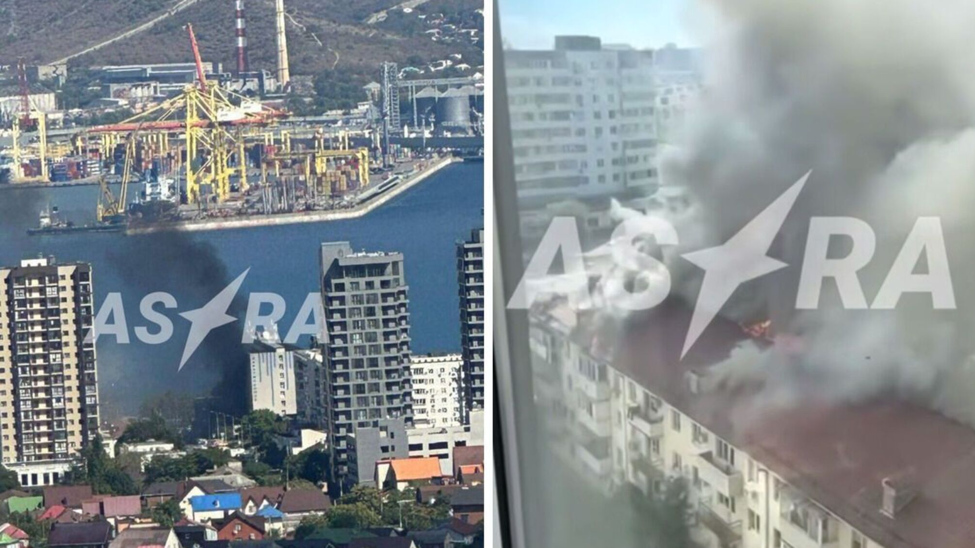 Взрывы в Новороссийске