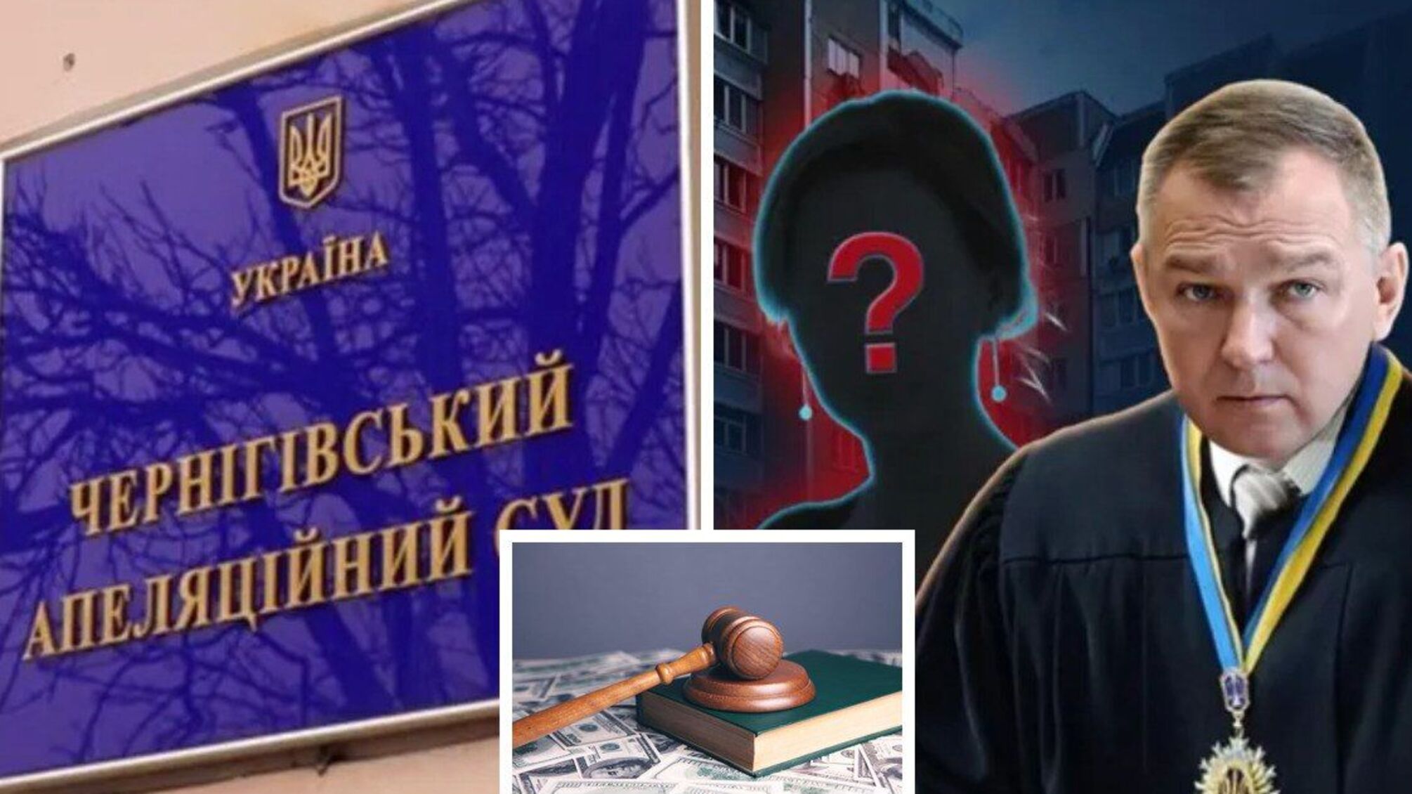 'Кумовство' под прикрытием мантии: стоящий за конфликтом в ОСМД с участием судьи Заболотного