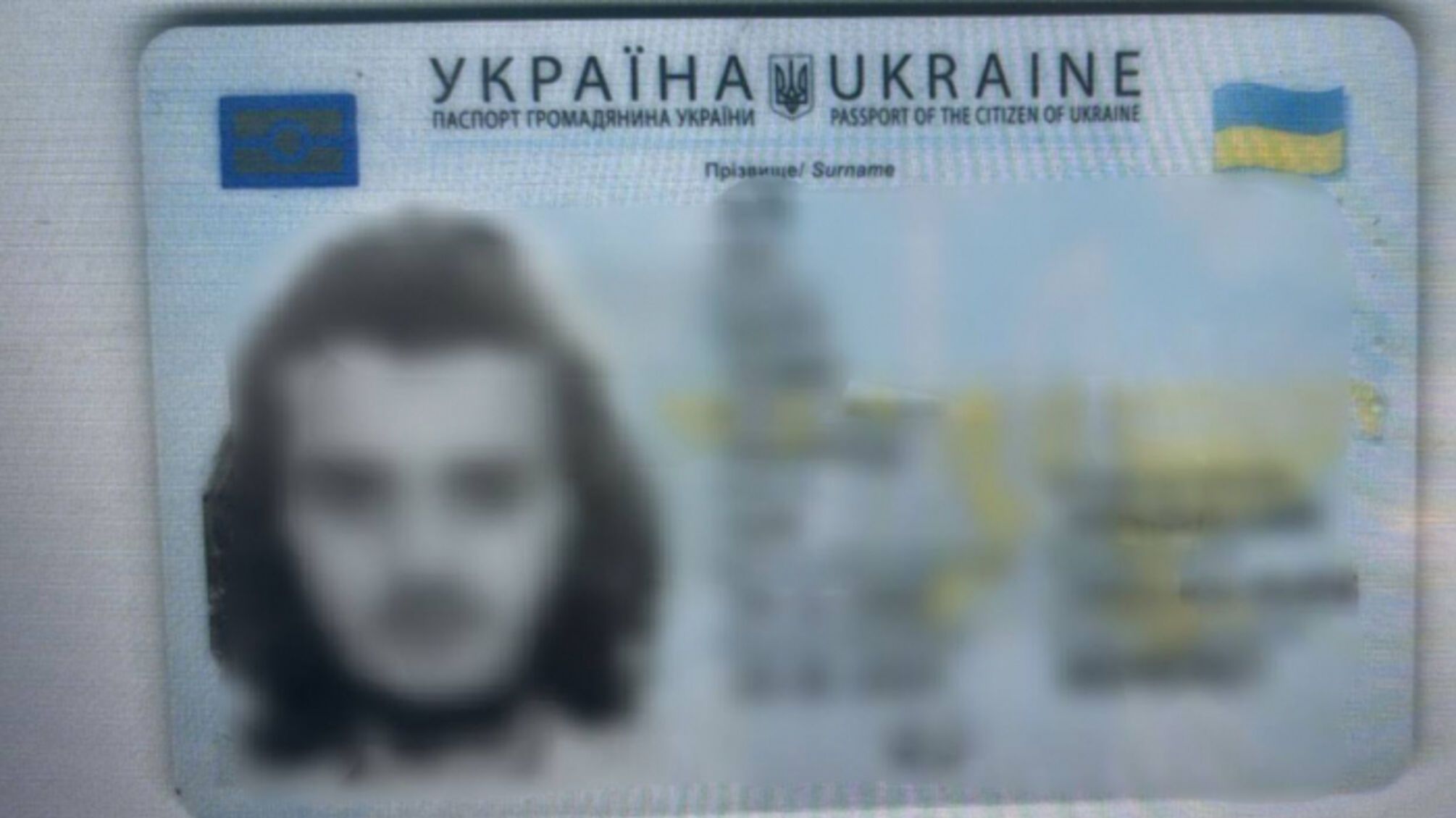 '100 тысяч на карту': житель Львова хотел подкупить пограничницу на границе с ЕС