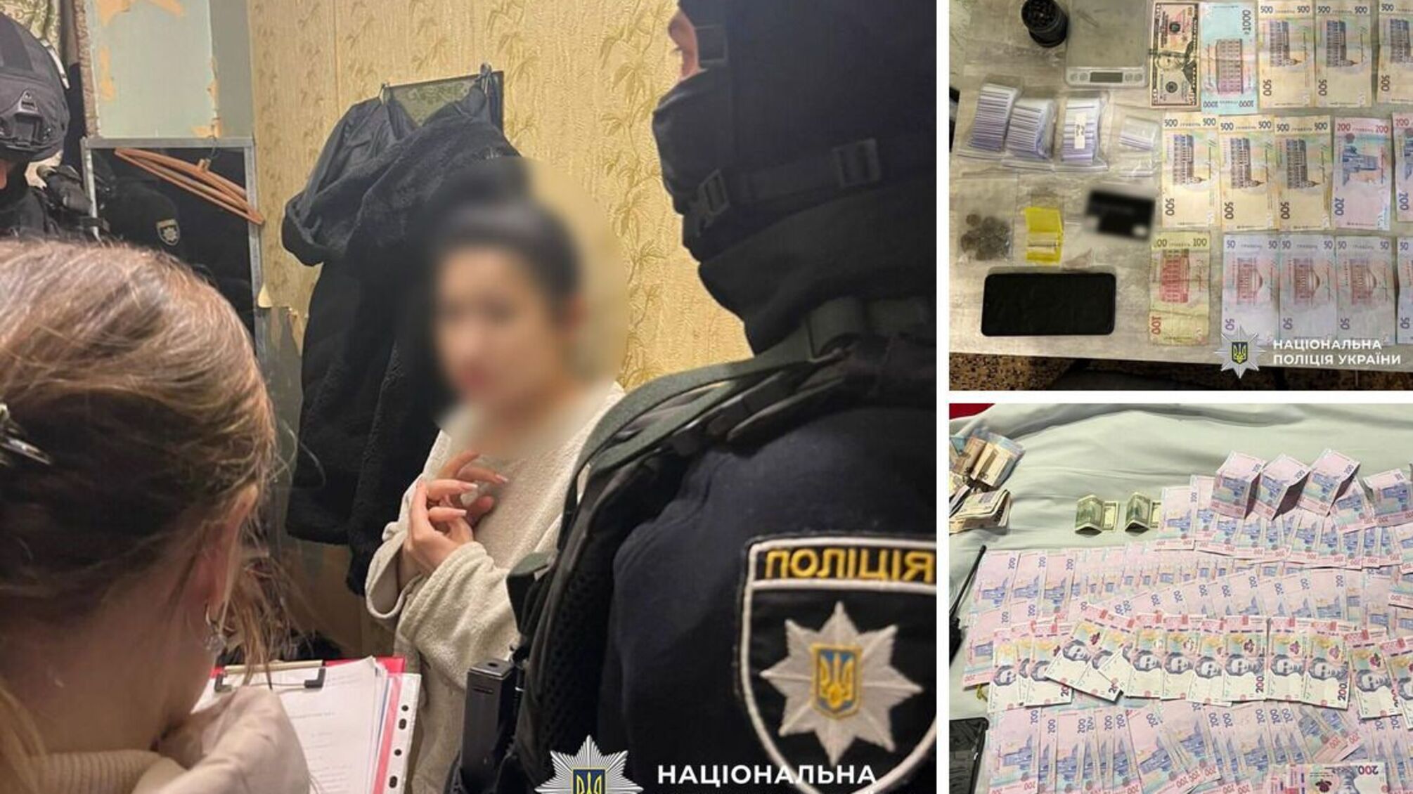 Полиция ликвидировала сеть сбыта психотропов