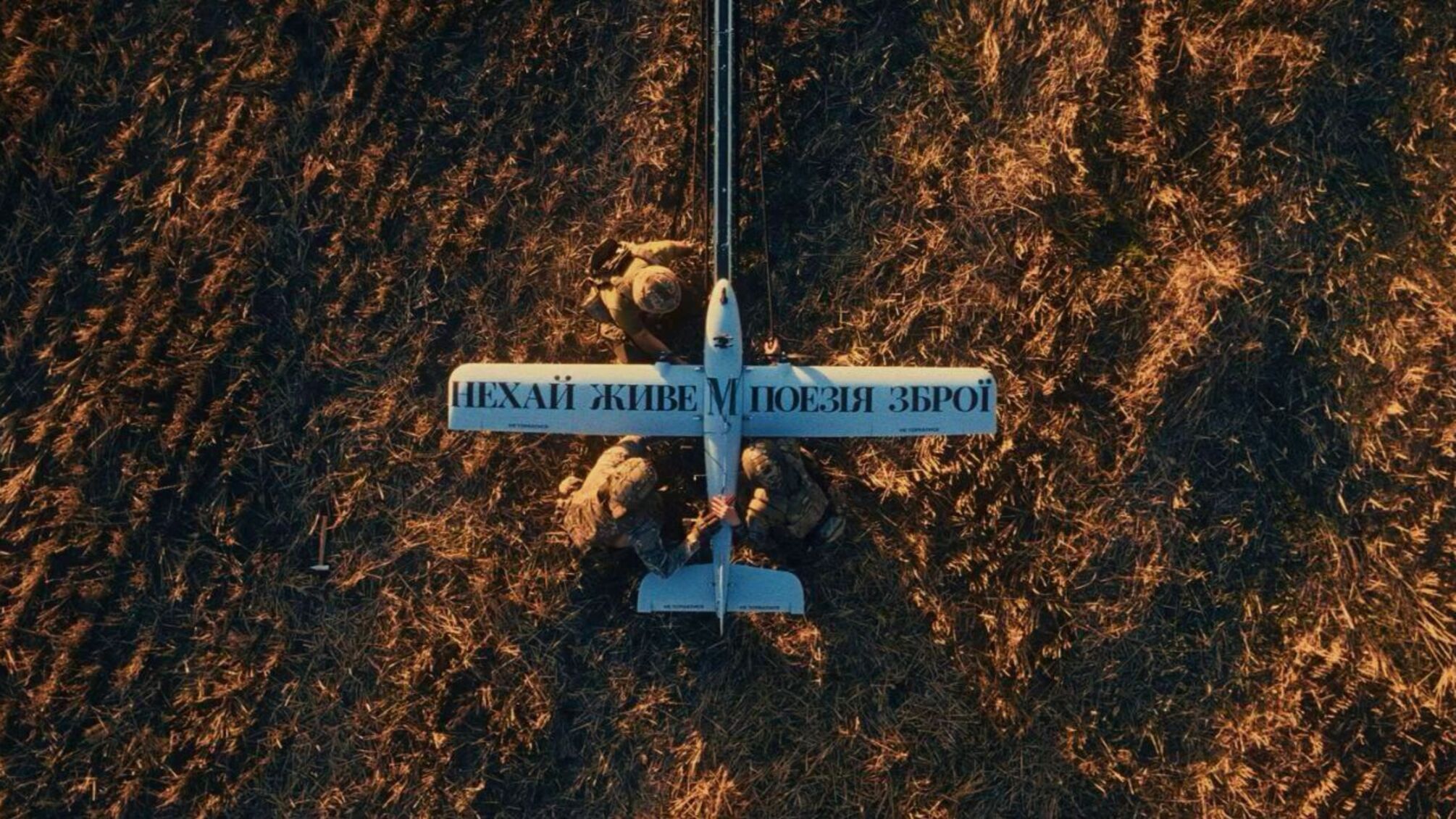 «Метаромантика» — новий художній напрям, що фіксує досвід повномасштабної війни