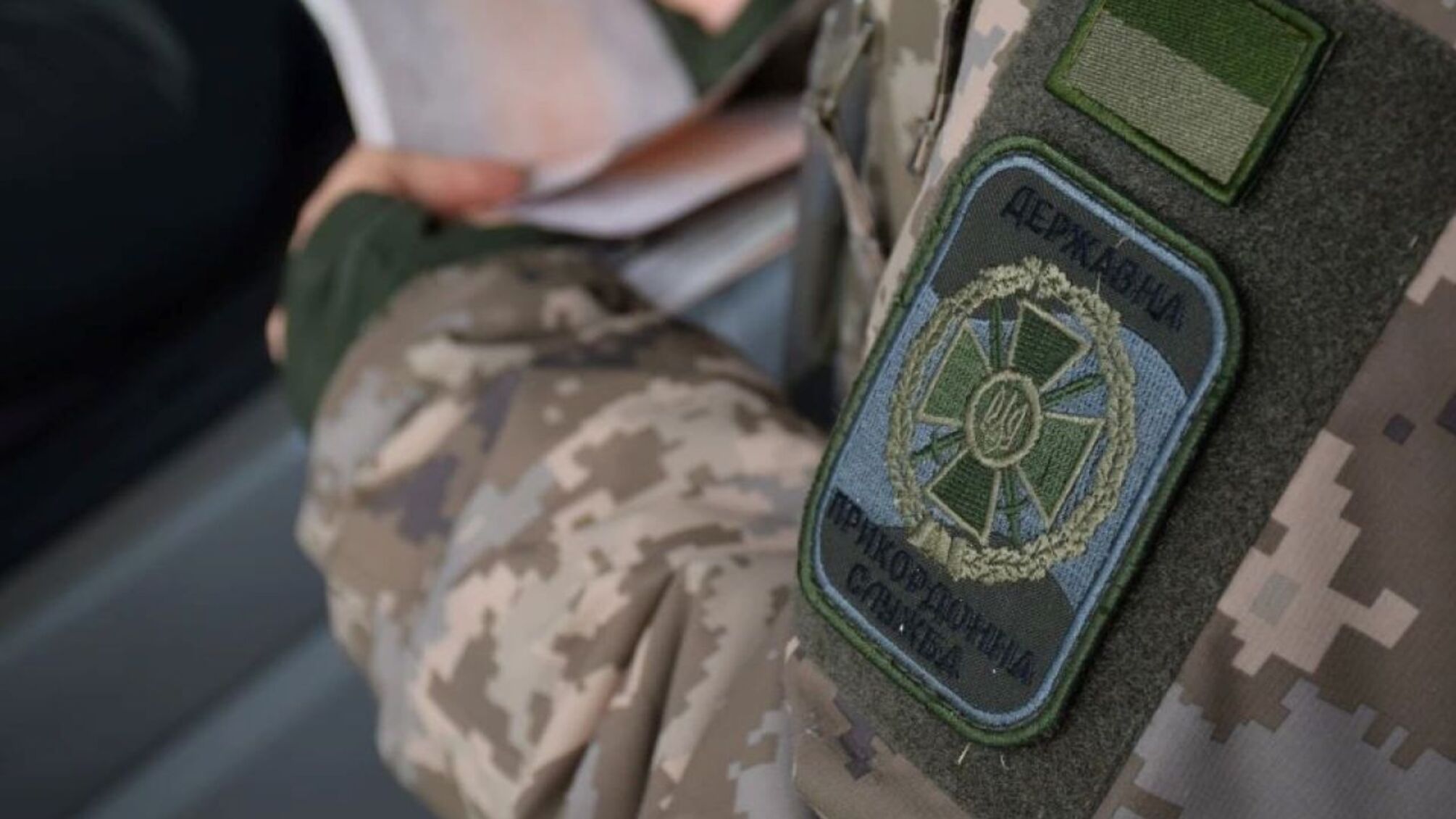 Прикордонники на Закарпатті попалися на хабарях за «зелену» переправу