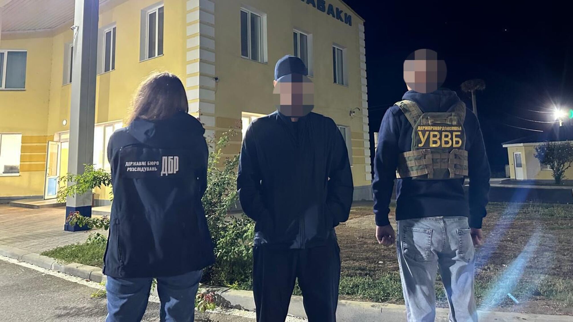 На кордоні затримано подружжя, причетне до ухилення військових від служби