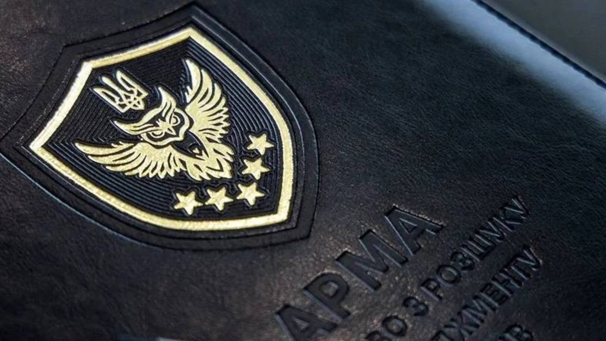 Конкурс на голову АРМА: Кабмін оголосив членів комісії