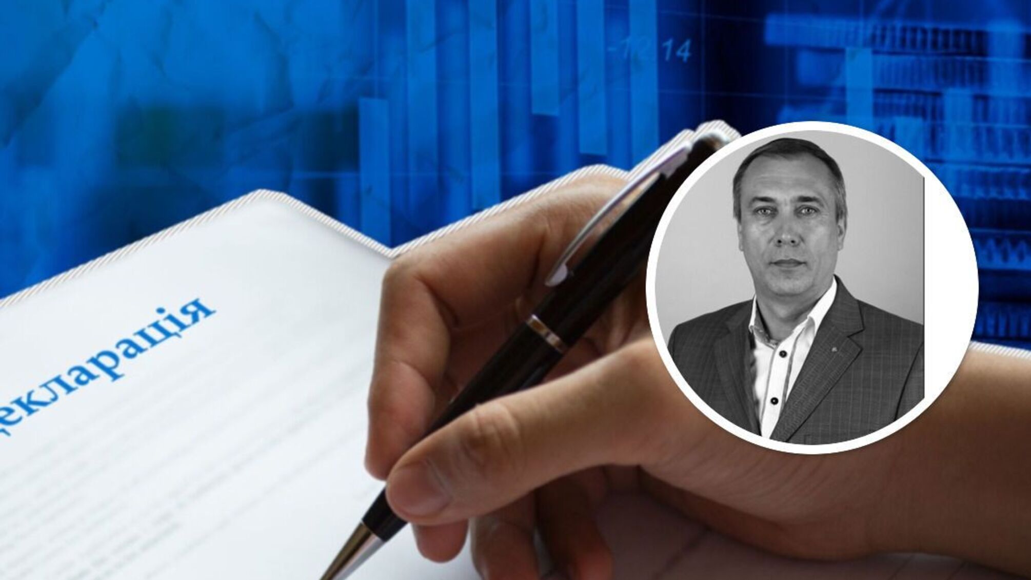 З будинком, гектаром землі та 'Мерседесом' — екскерівник хоче повернутись у систему