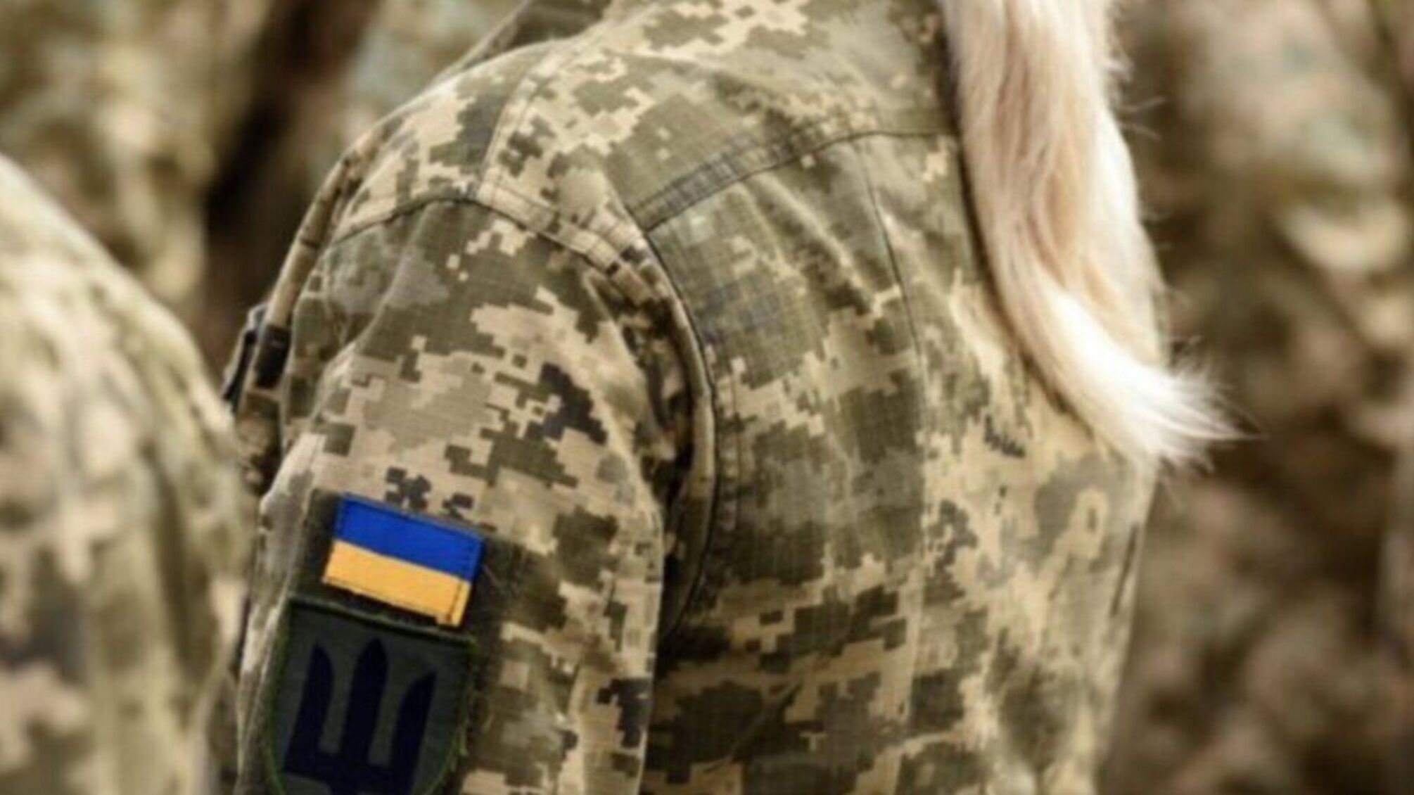 Мобілізація жінок в Україні: кому варто готувати документи вже зараз