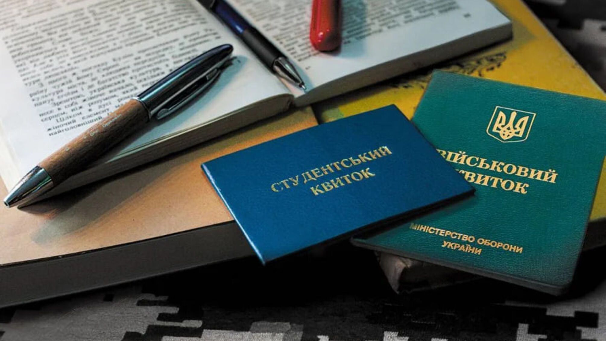 Відстрочка від мобілізації у ПТУ: кого реально допустять до навчання – роз’яснення МОН