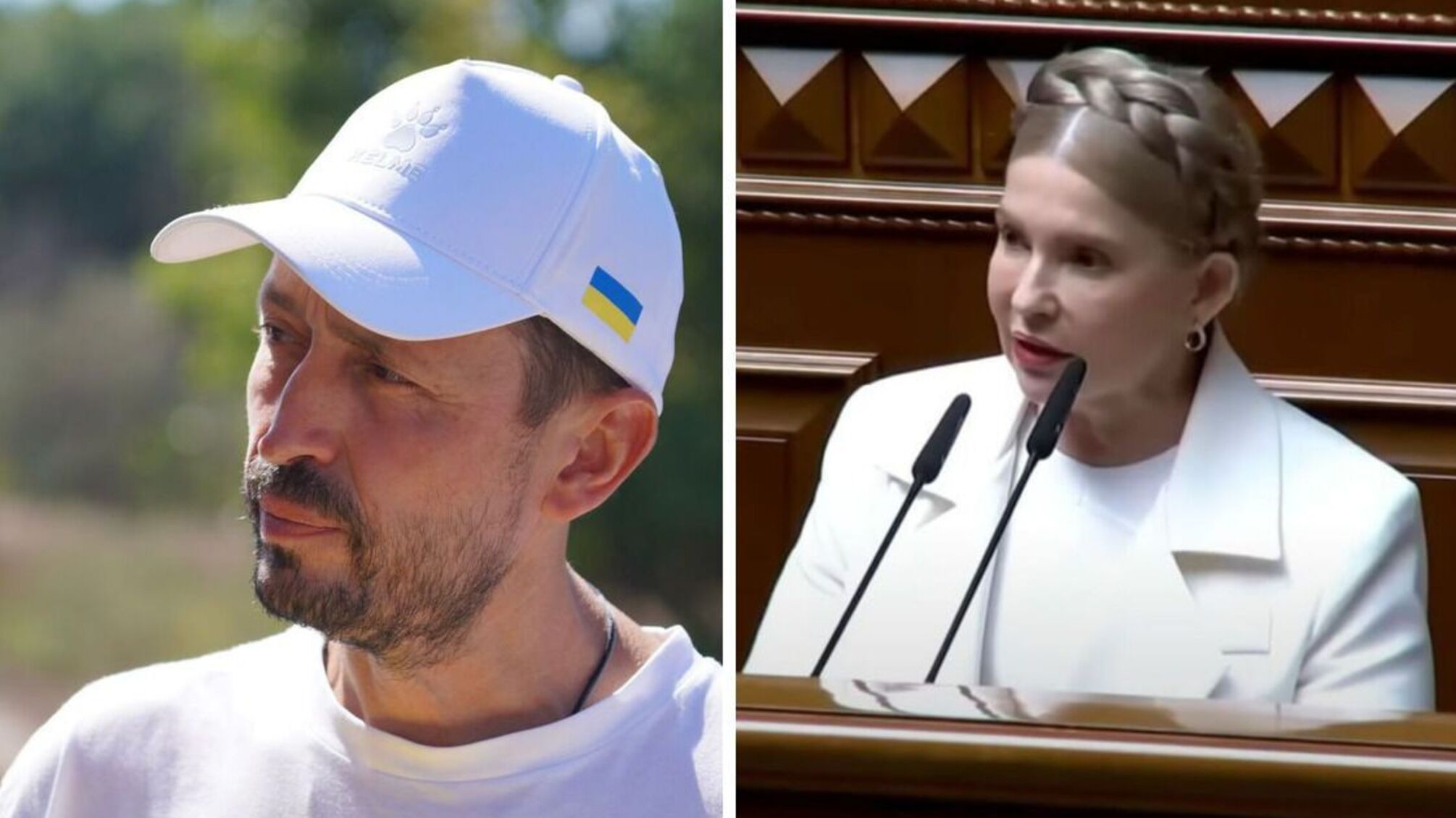 Юлія Тимошенко та Валерій Дубіль