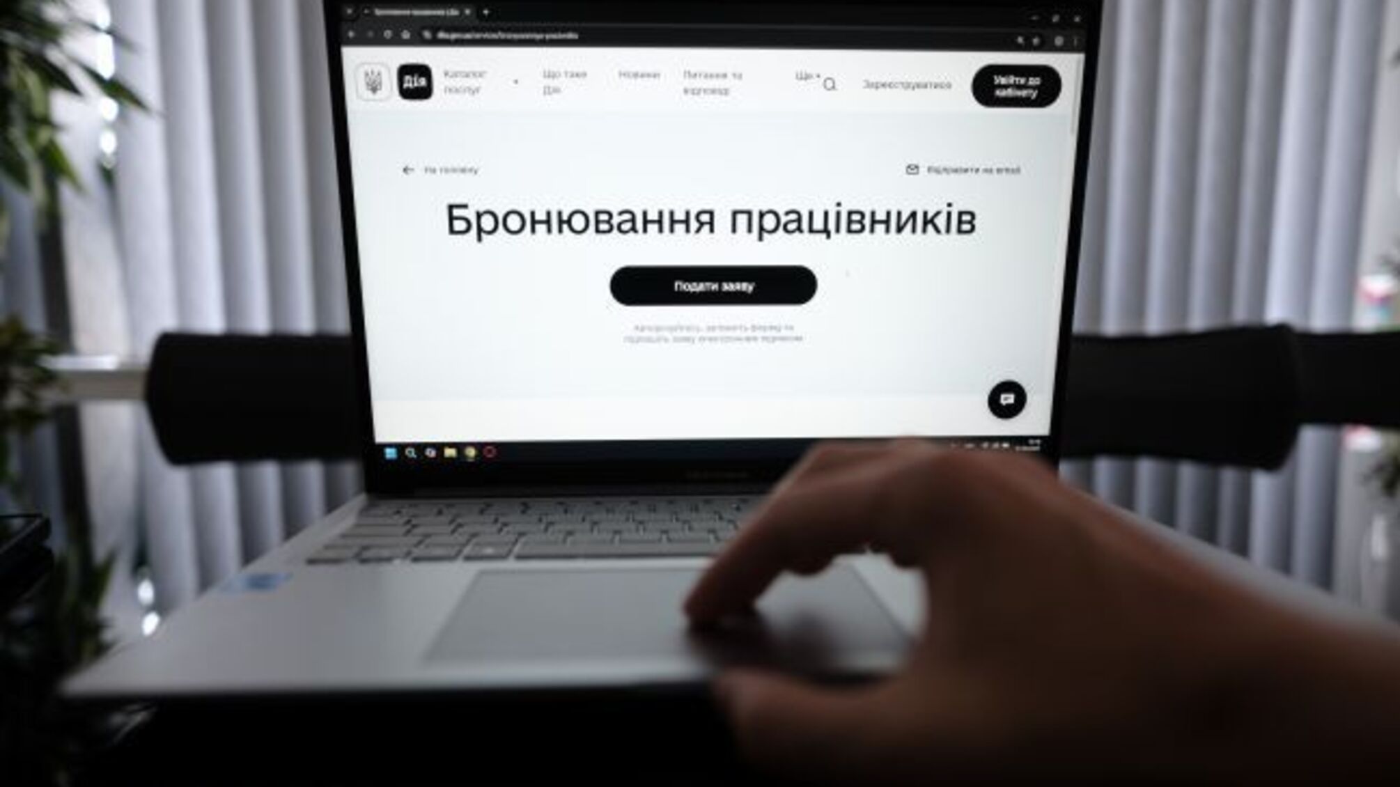 Бронирование персонала через 'Действие' теперь на полный состав предприятий у фронта