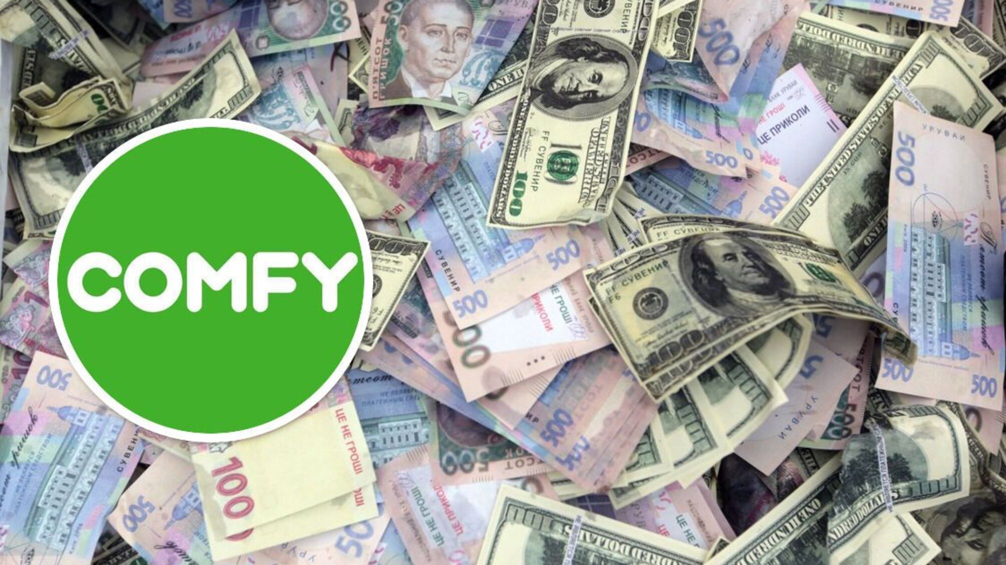 'Білий' бізнес на папері: що прокуратура виявила у документах Comfy