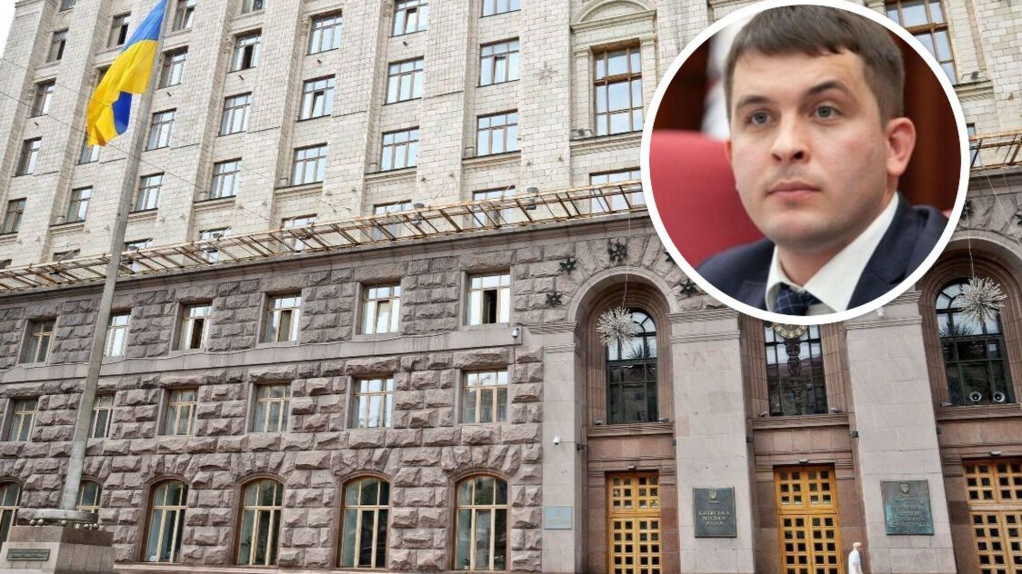 Керівнику апарату КМДА Дмитру Загуменногу вручили підозру