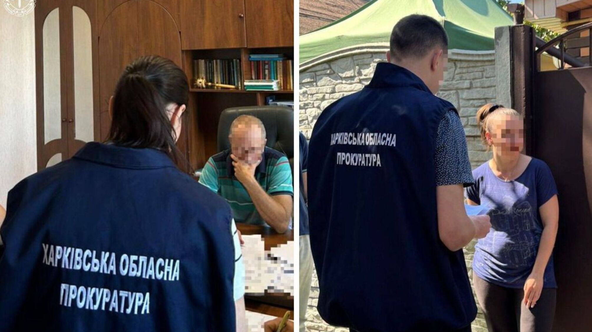 На Харківщині розкрили злочинні схеми